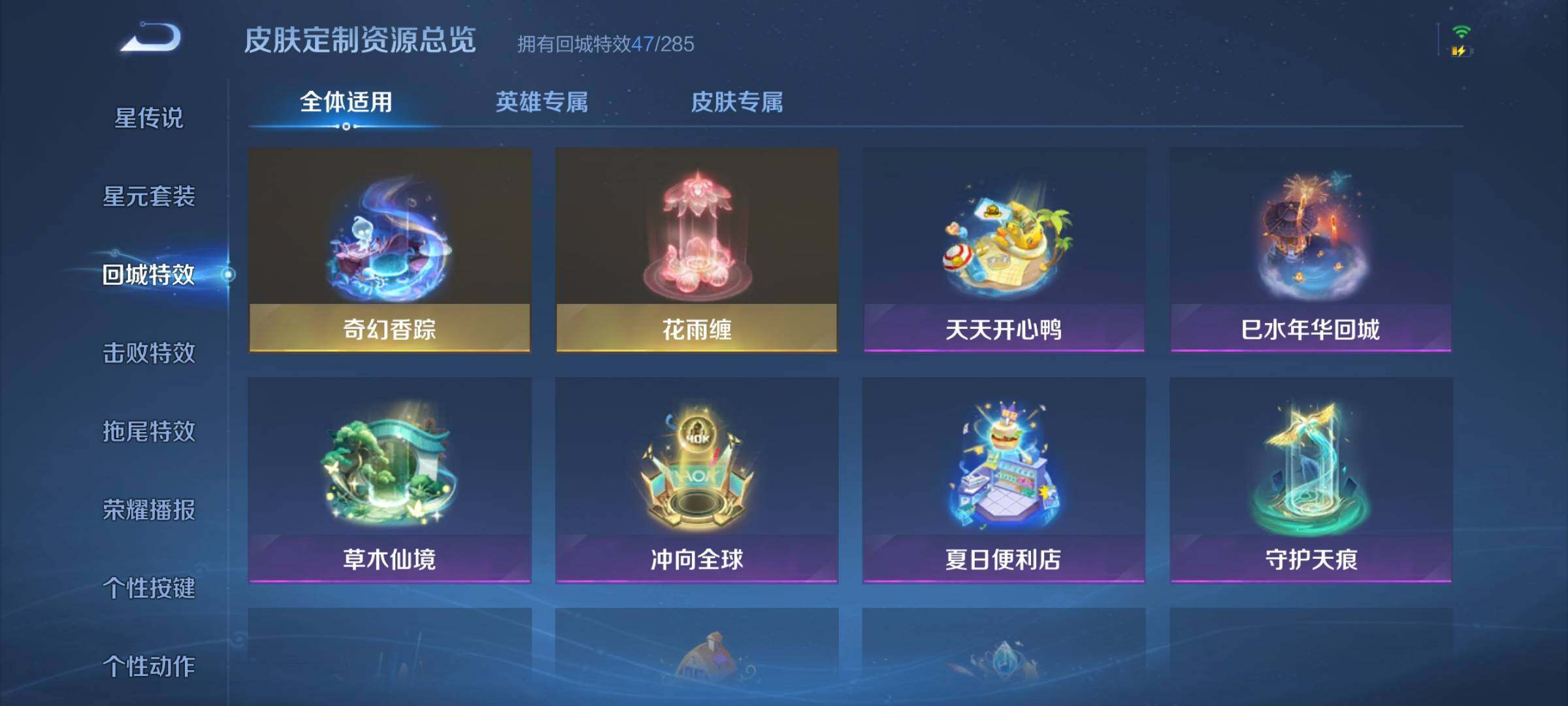 WZQM3266682王者荣耀账号详情图32 WZQM3266682王者荣耀账号详情图32