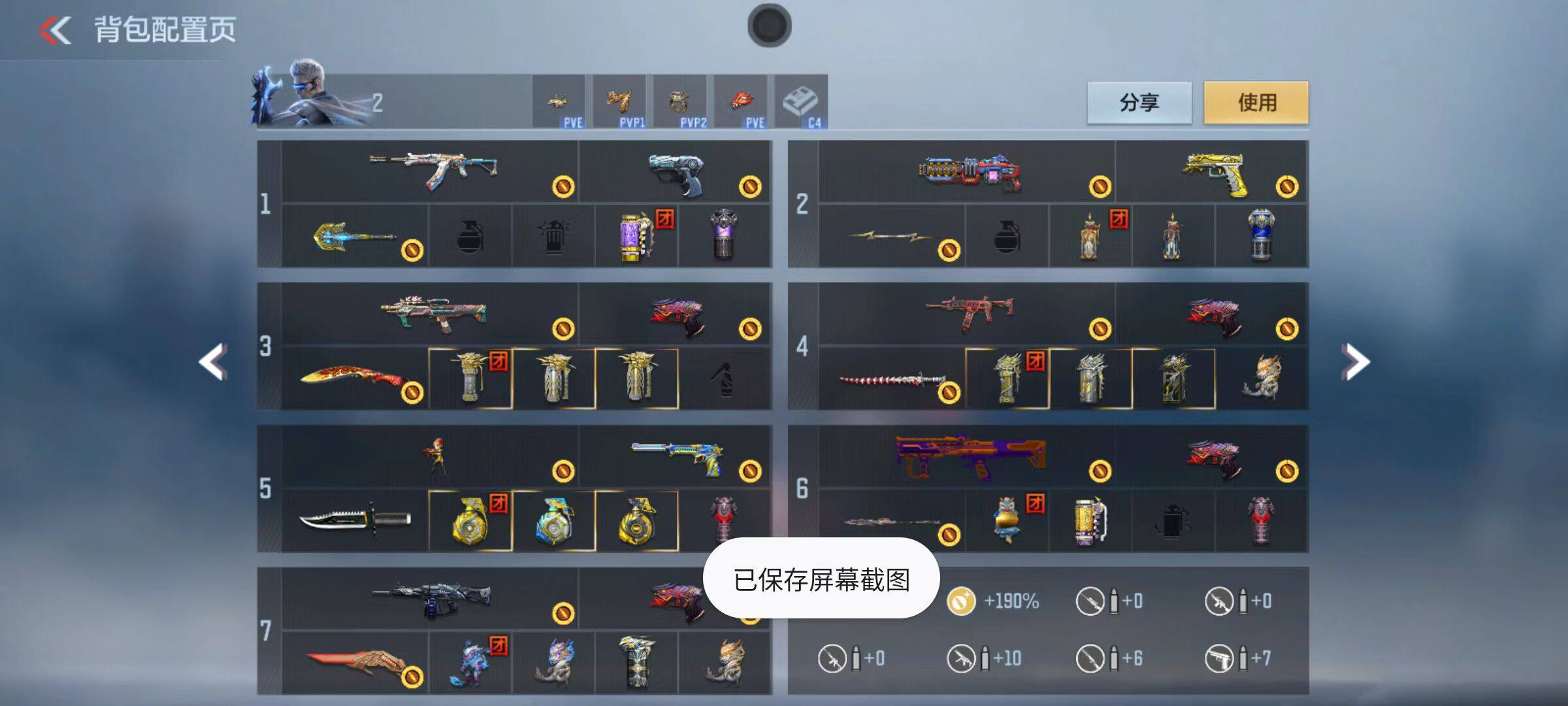 枪战王者账号安卓QQ29王者/仲达套/仲达-过载/M200-权/奉先-无双/太史慈/仁德套/幻神套/星象/王影-拉丝/王戮/王心/王魄/王怒/王狱-冰皮/王蝶/M12S-雷霆王者/妙才-过载/孟获/威侯-屈魔/辅瞄M4