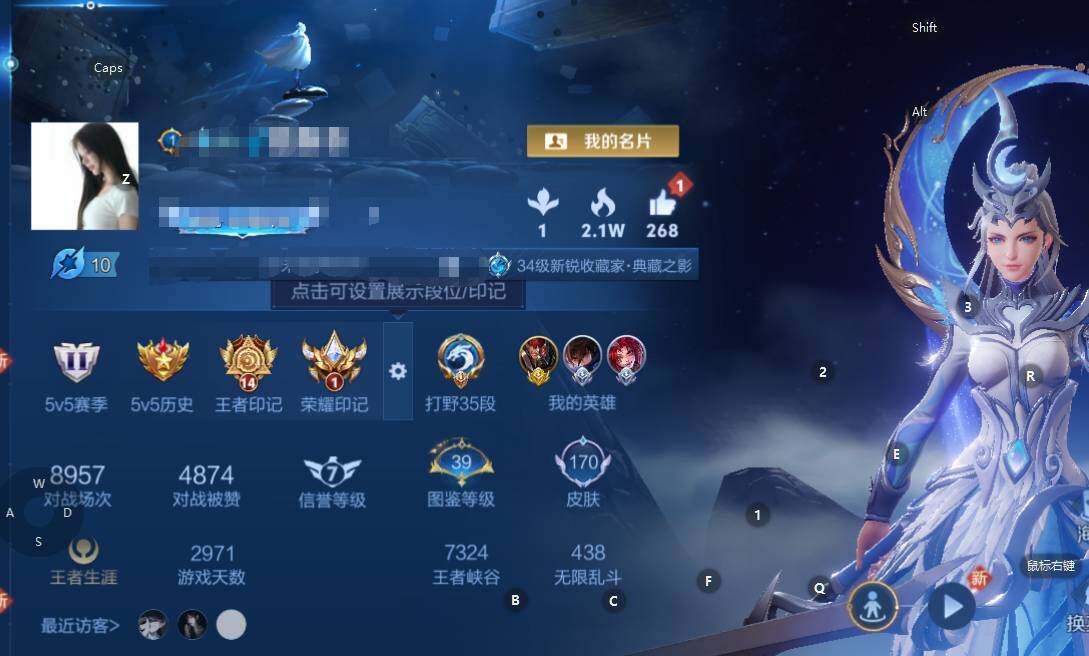 WZEY3264548王者荣耀账号详情图13 WZEY3264548王者荣耀账号详情图13