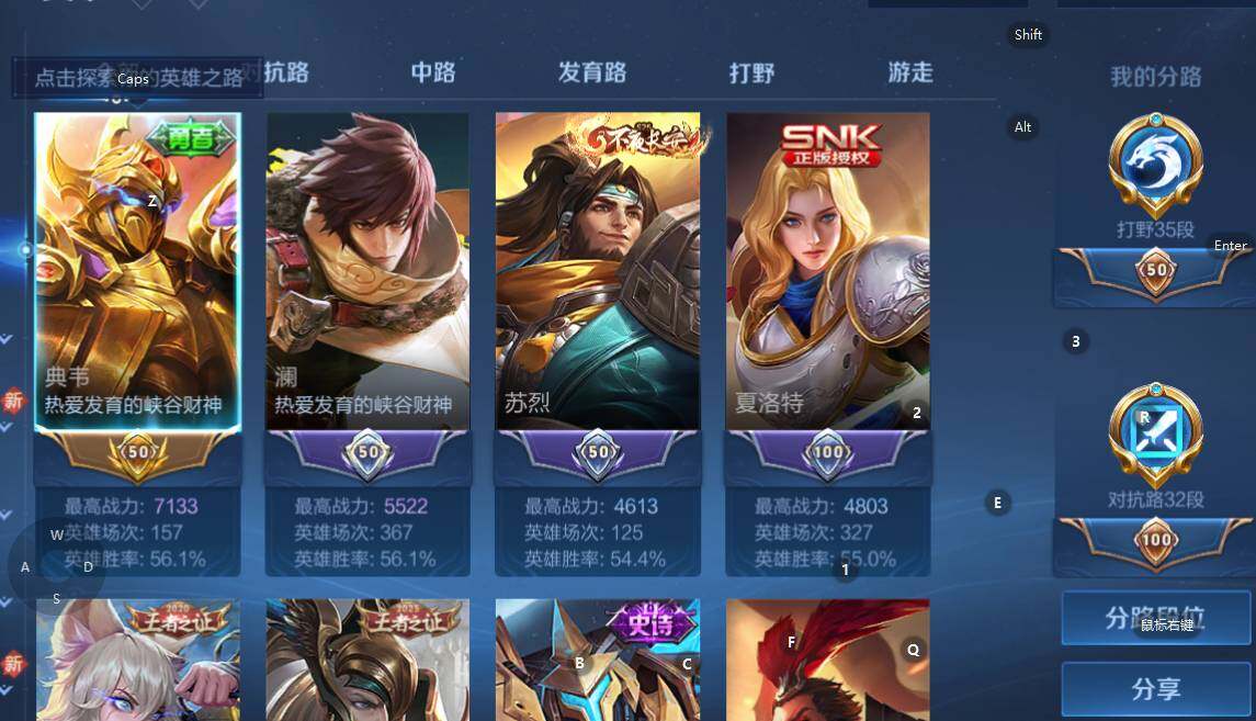 WZEY3264548王者荣耀账号详情图14 WZEY3264548王者荣耀账号详情图14