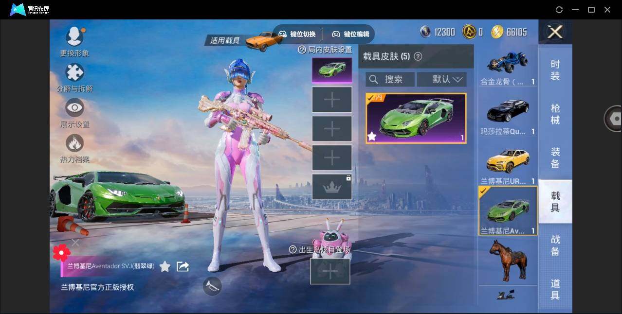 HPYYH3328390和平精英账号详情图27