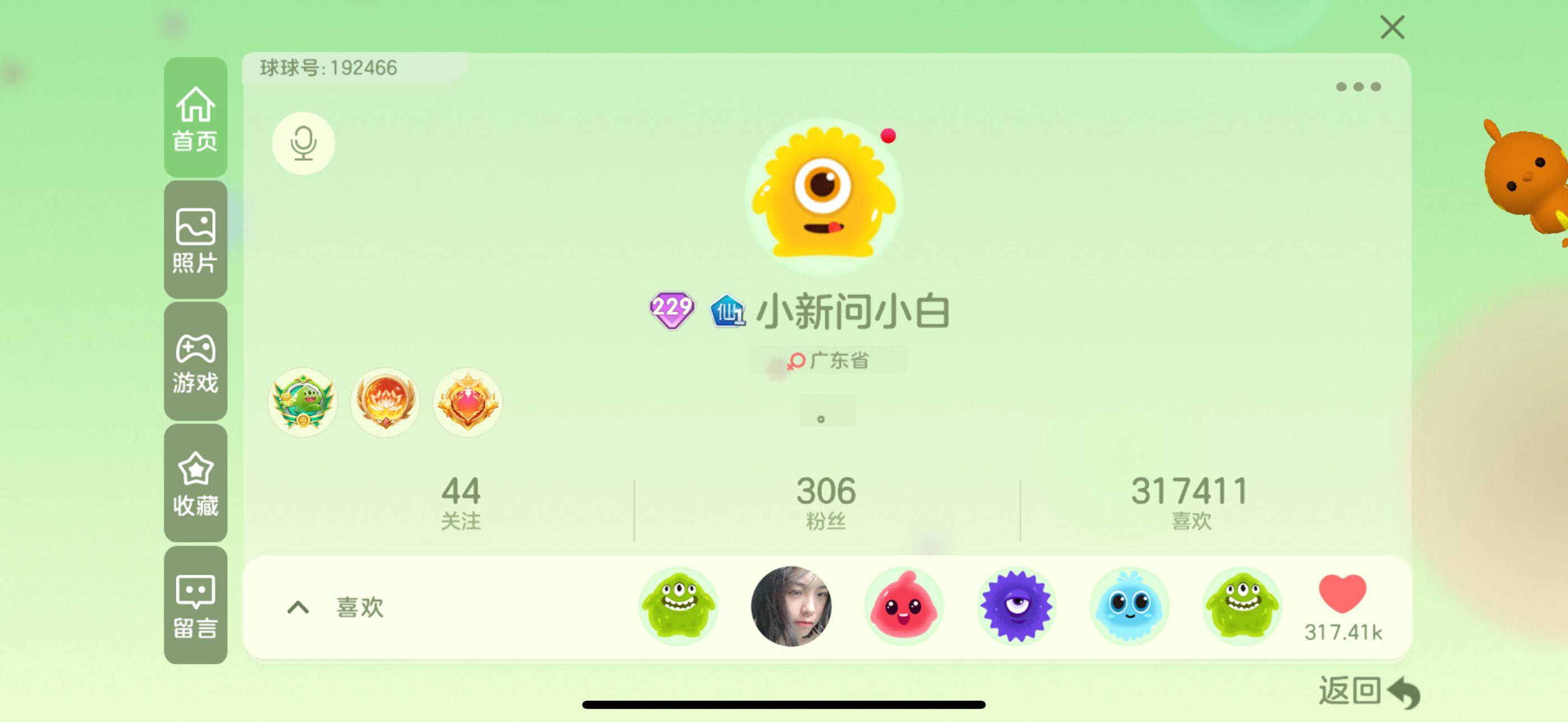 http://www.youxiduoduo.com/