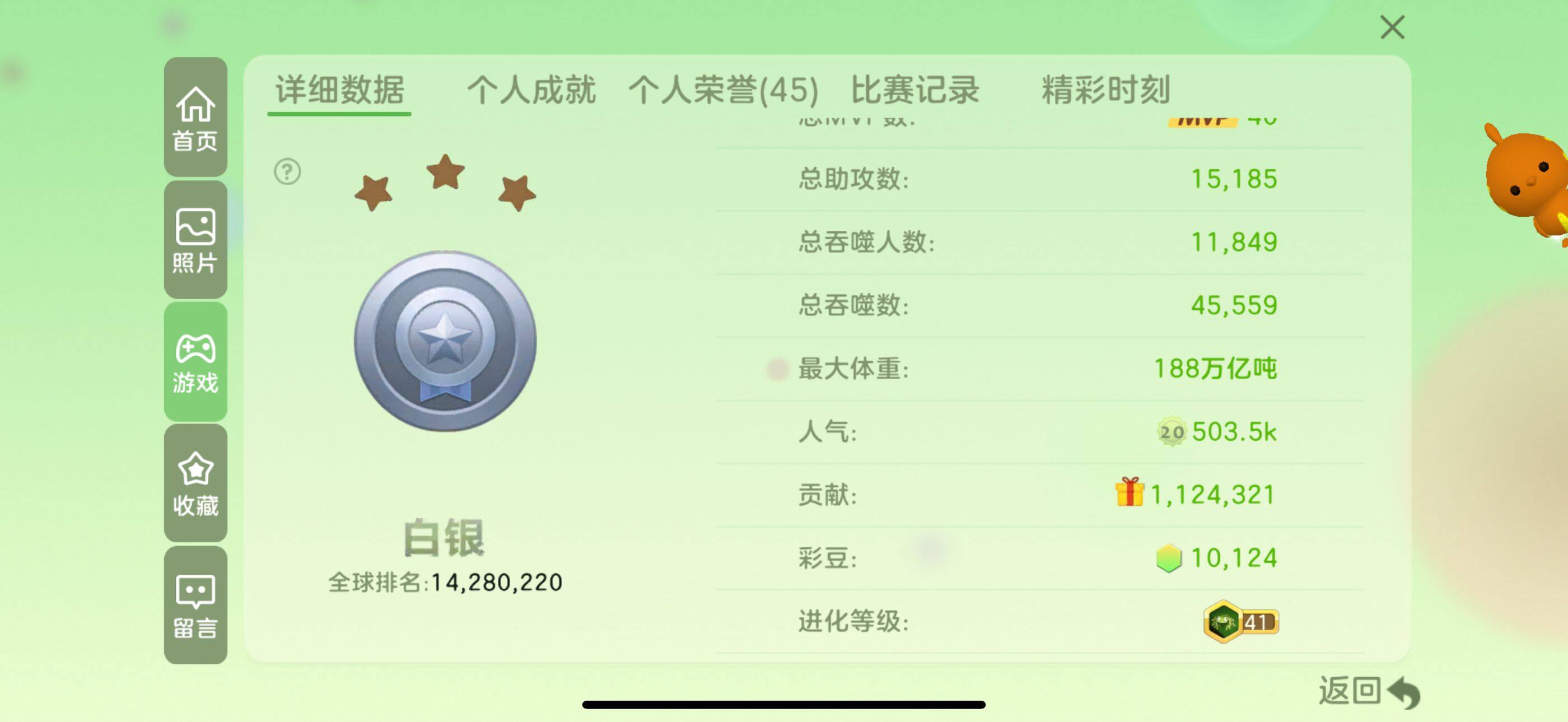http://www.youxiduoduo.com/
