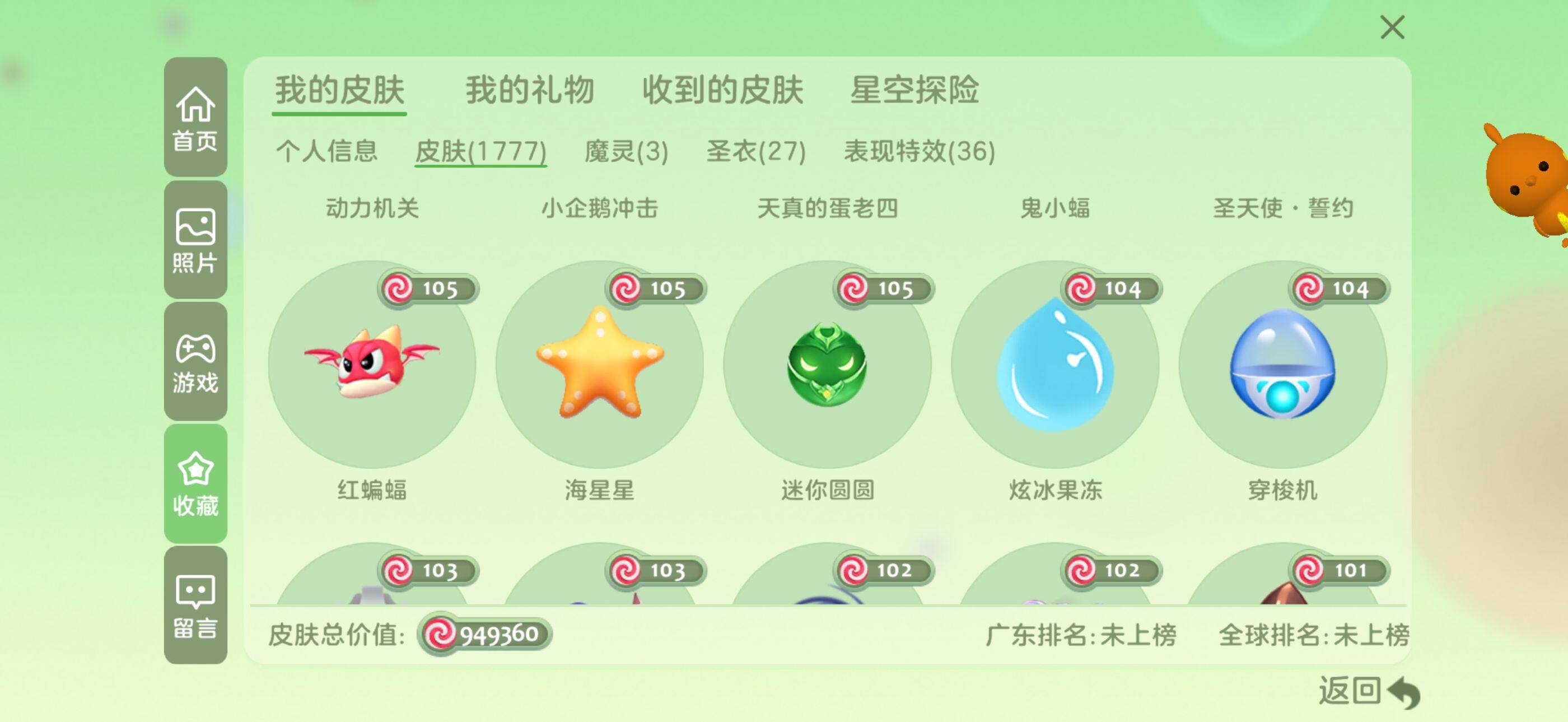 http://www.youxiduoduo.com/