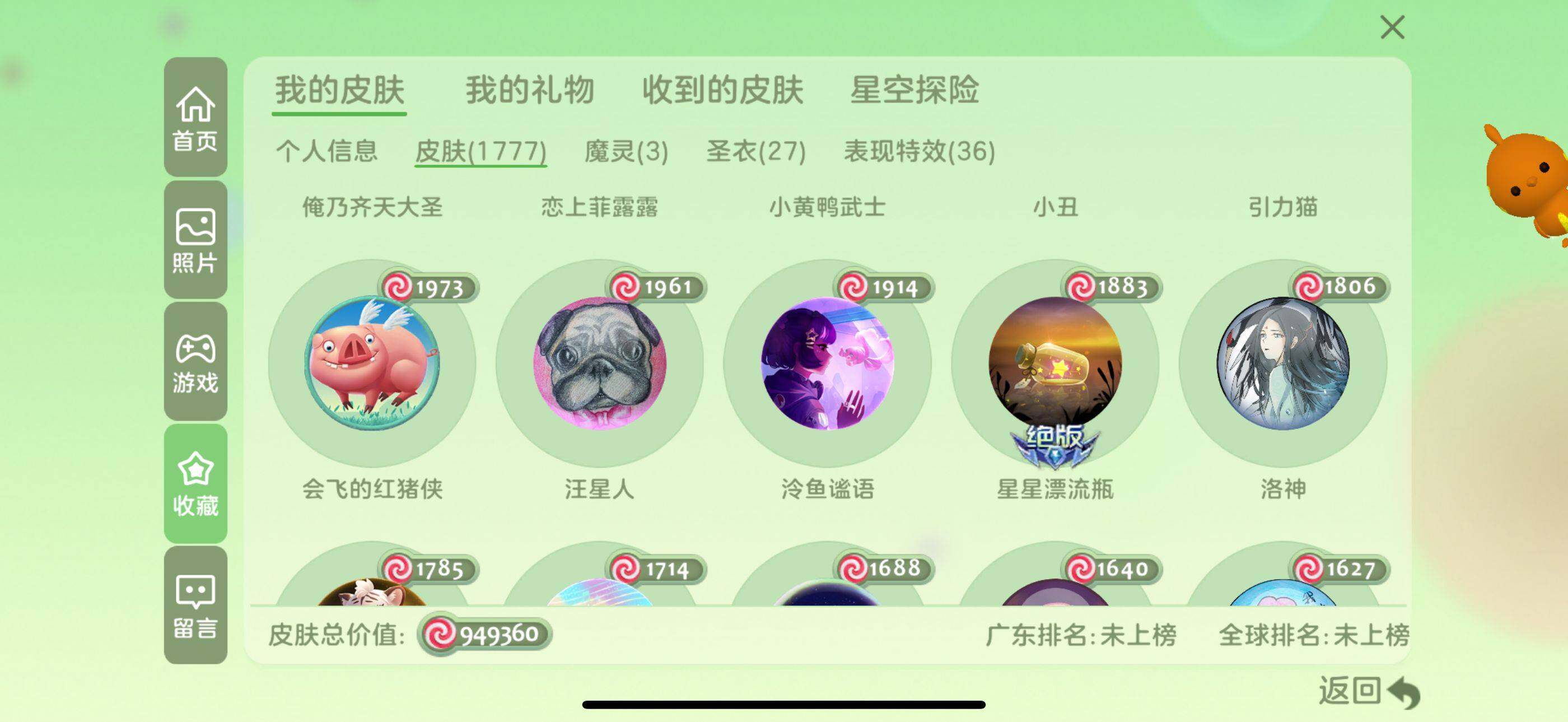 http://www.youxiduoduo.com/