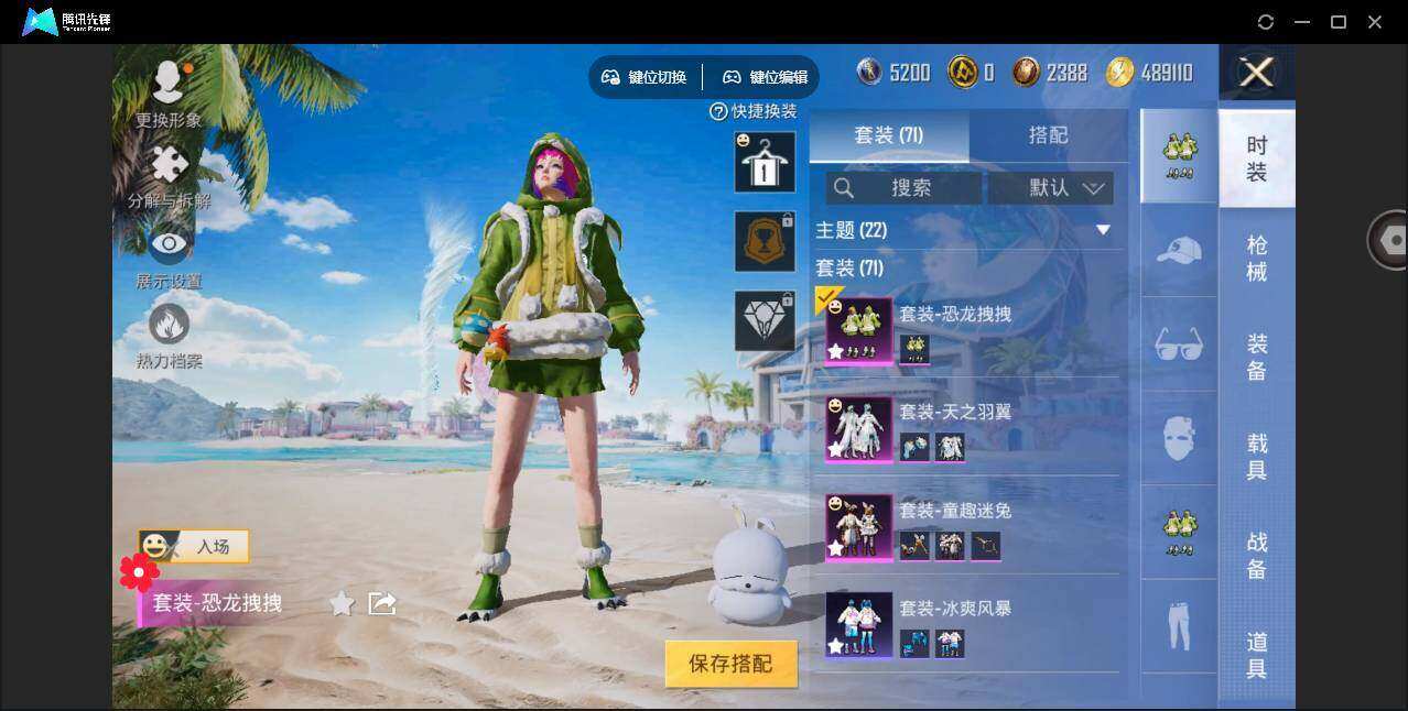 HPYYH3323692和平精英账号详情图7 HPYYH3323692和平精英账号详情图7