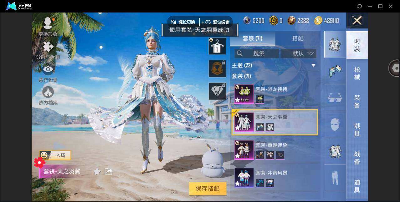 HPYYH3323692和平精英账号详情图8 HPYYH3323692和平精英账号详情图8