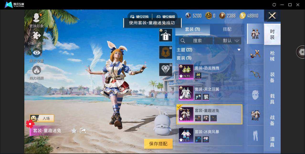 HPYYH3323692和平精英账号详情图9 HPYYH3323692和平精英账号详情图9