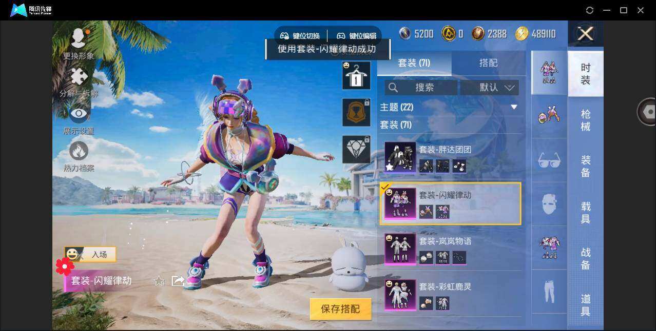 HPYYH3323692和平精英账号详情图10 HPYYH3323692和平精英账号详情图10