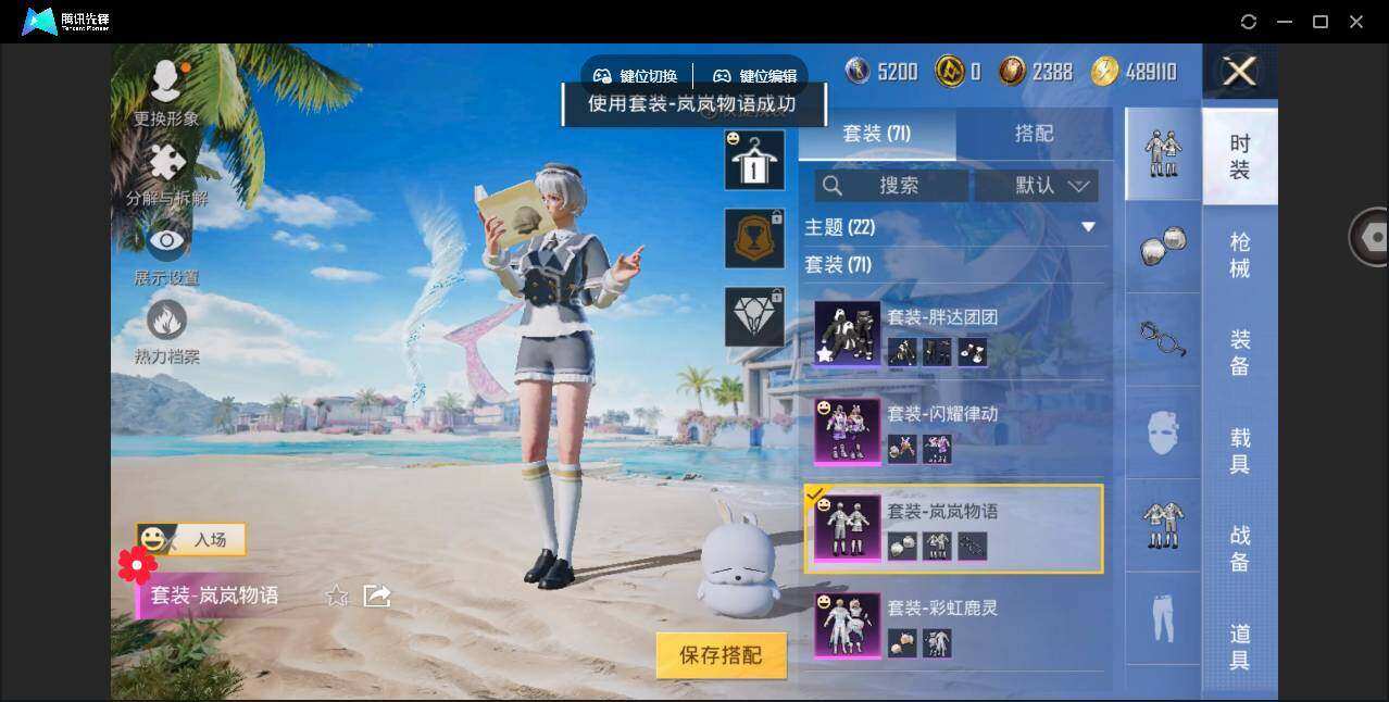 HPYYH3323692和平精英账号详情图11 HPYYH3323692和平精英账号详情图11