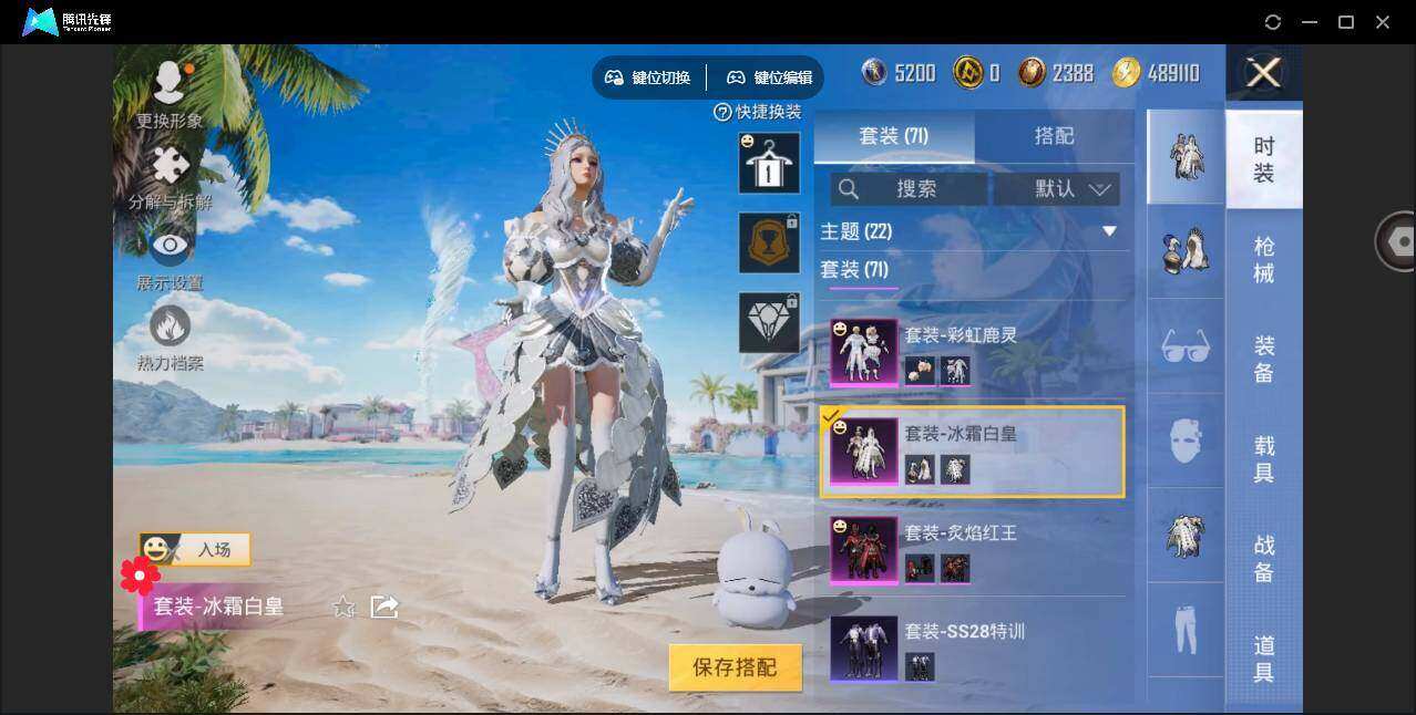 HPYYH3323692和平精英账号详情图13 HPYYH3323692和平精英账号详情图13