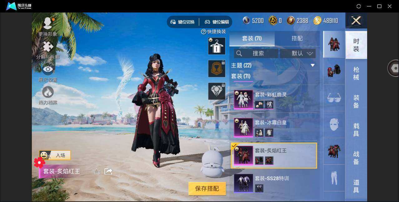 HPYYH3323692和平精英账号详情图14 HPYYH3323692和平精英账号详情图14