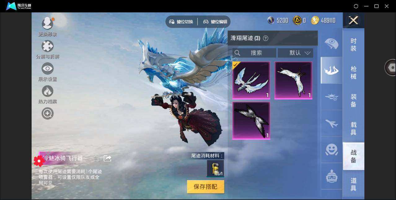 HPYYH3323692和平精英账号详情图16 HPYYH3323692和平精英账号详情图16