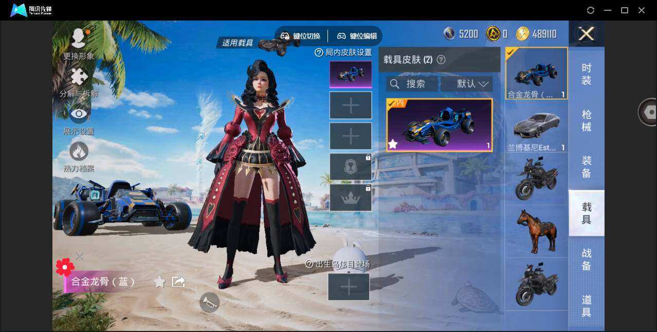 HPYYH3323692和平精英账号详情图20 HPYYH3323692和平精英账号详情图20