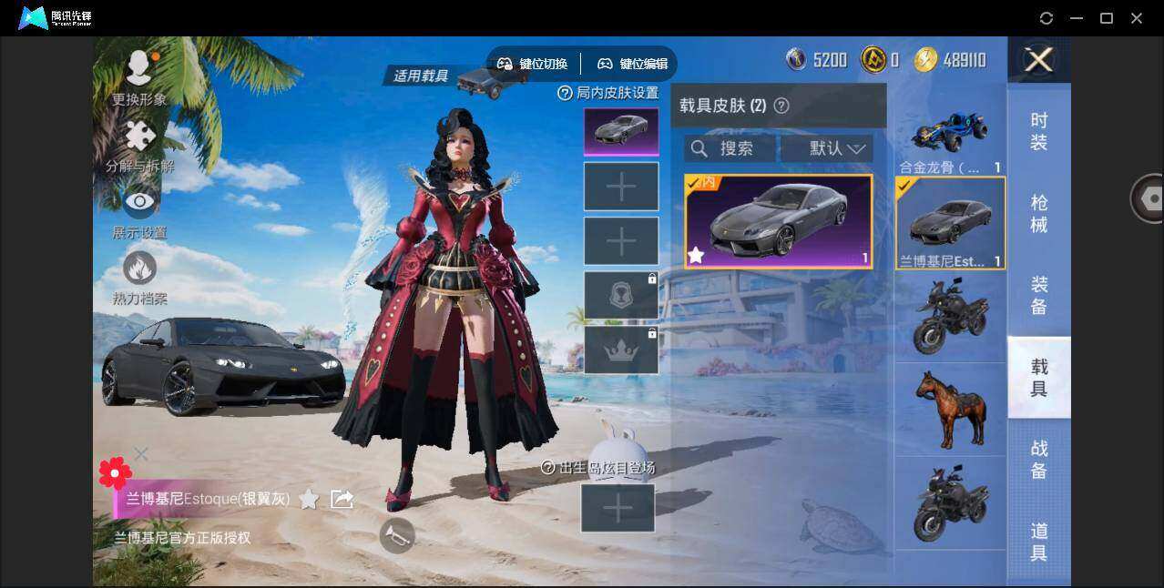 HPYYH3323692和平精英账号详情图21 HPYYH3323692和平精英账号详情图21