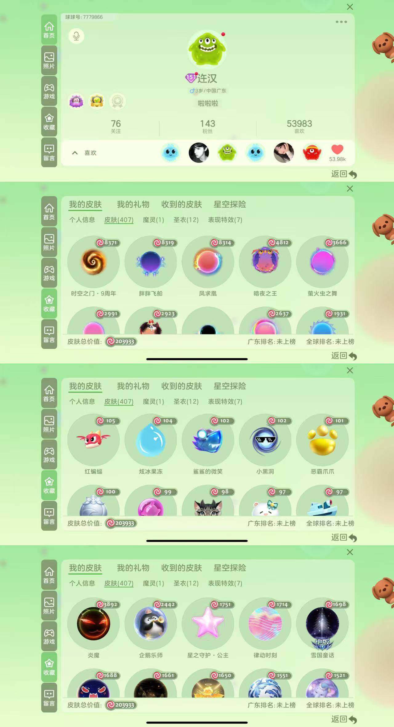 http://www.youxiduoduo.com/