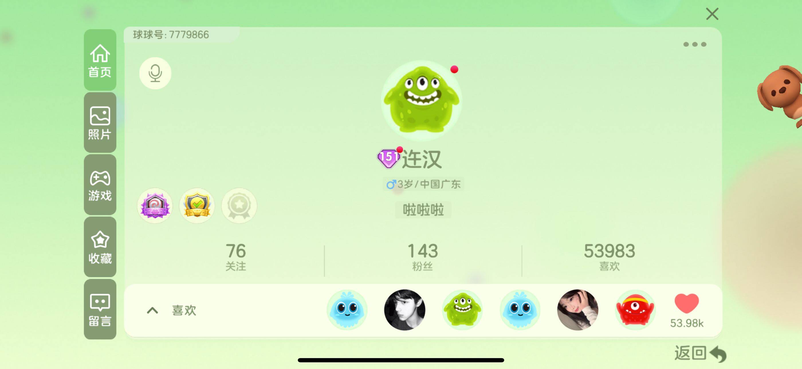 http://www.youxiduoduo.com/