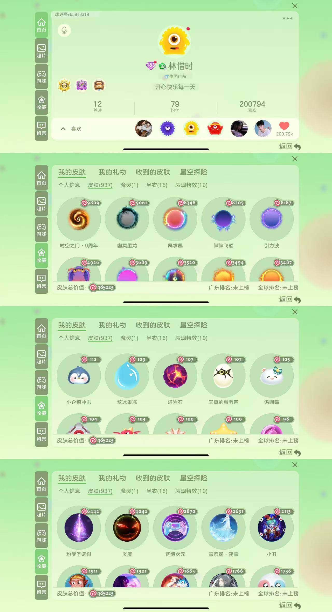 http://www.youxiduoduo.com/