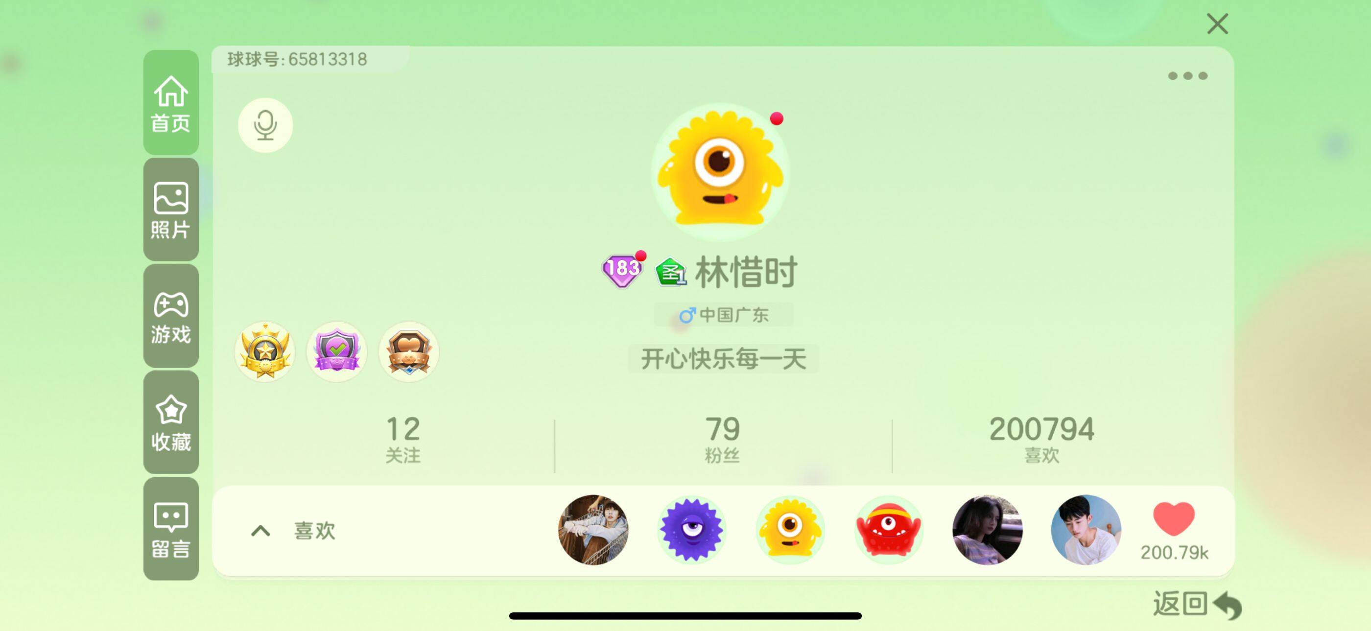 http://www.youxiduoduo.com/