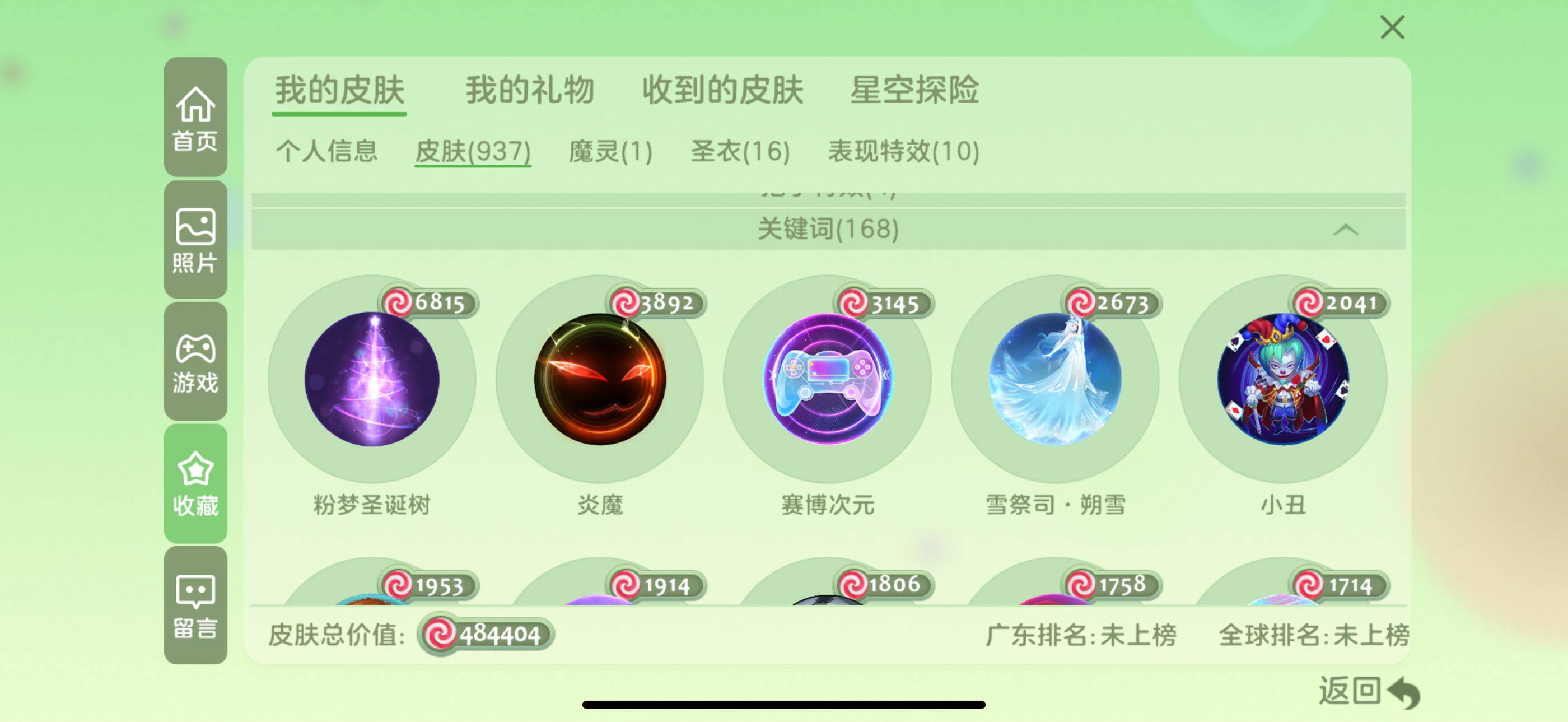 http://www.youxiduoduo.com/