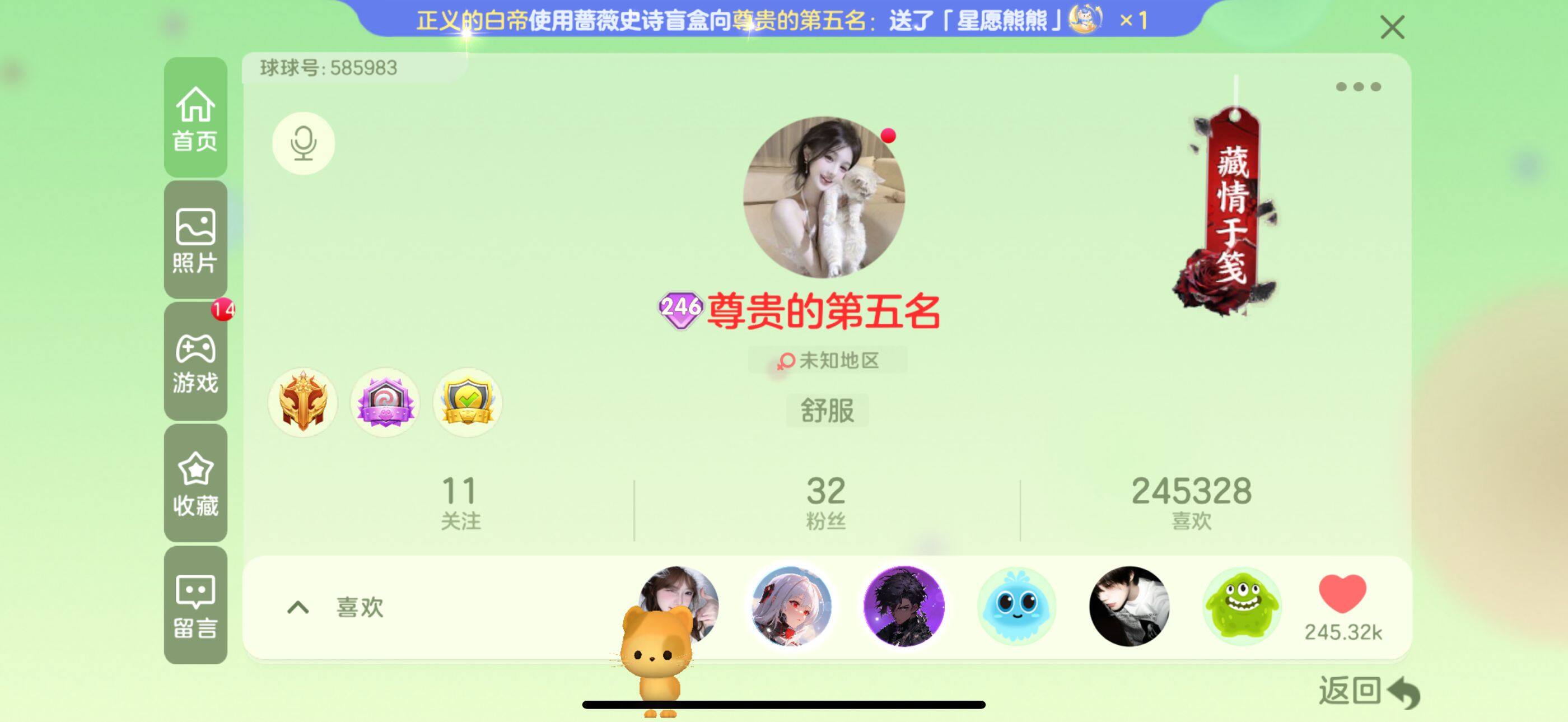 http://www.youxiduoduo.com/