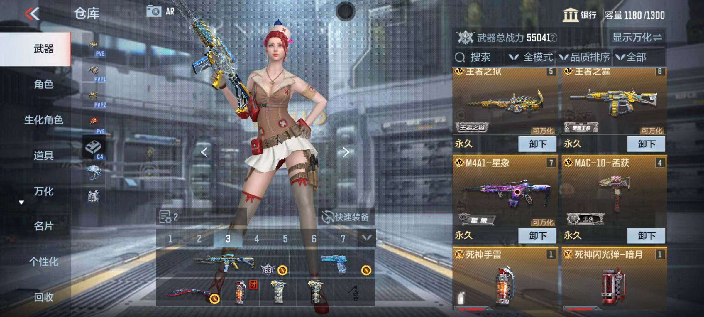 CFMQM347043枪战王者账号详情图6