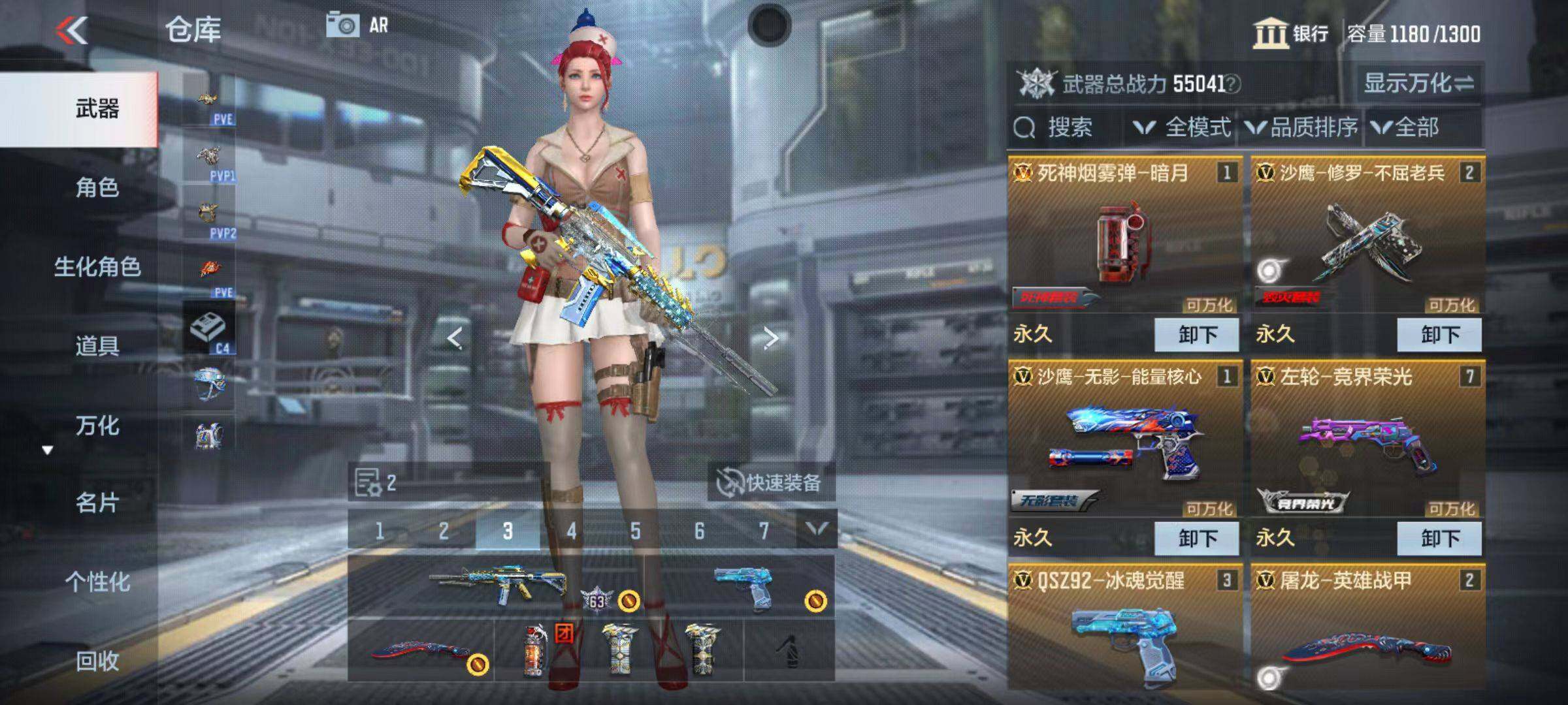 CFMQM347043枪战王者账号详情图7