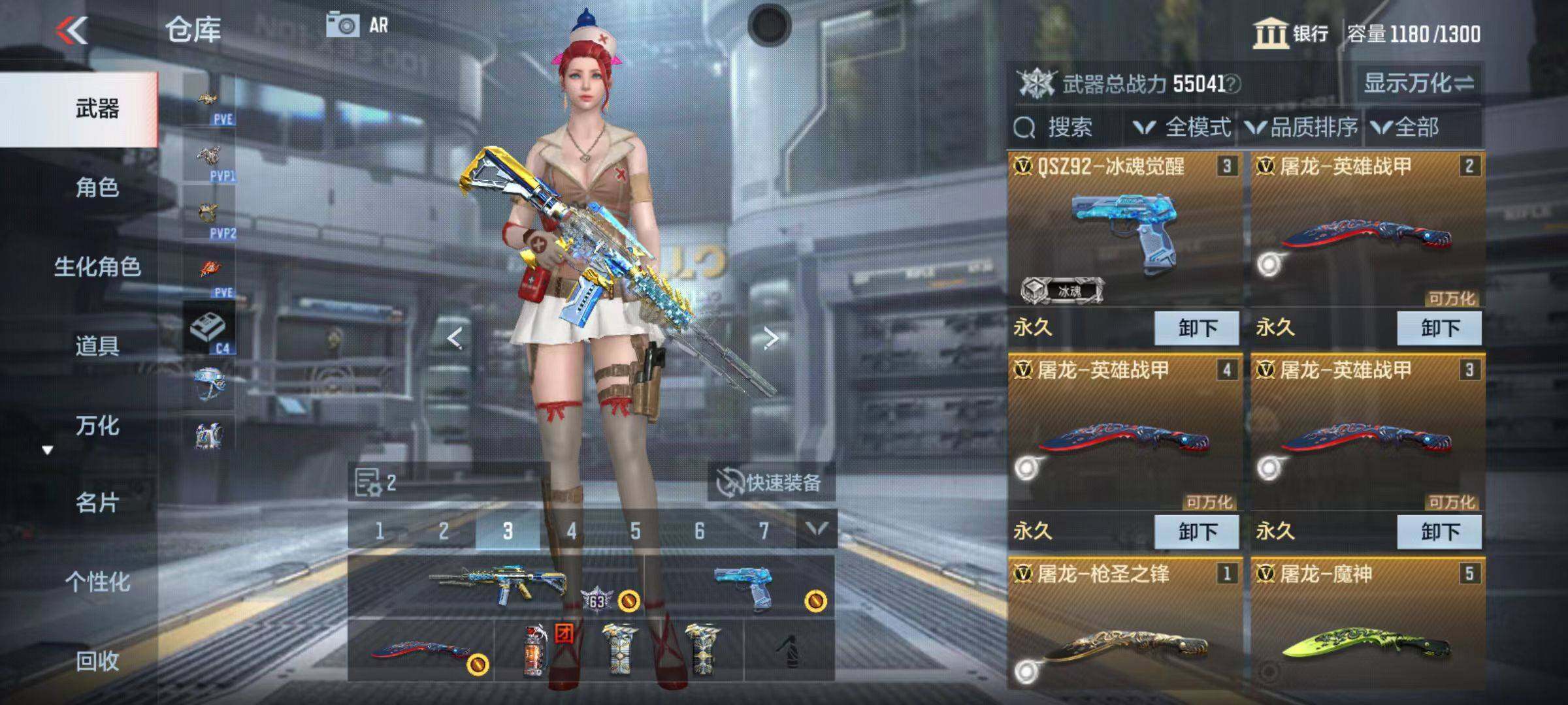 CFMQM347043枪战王者账号详情图8