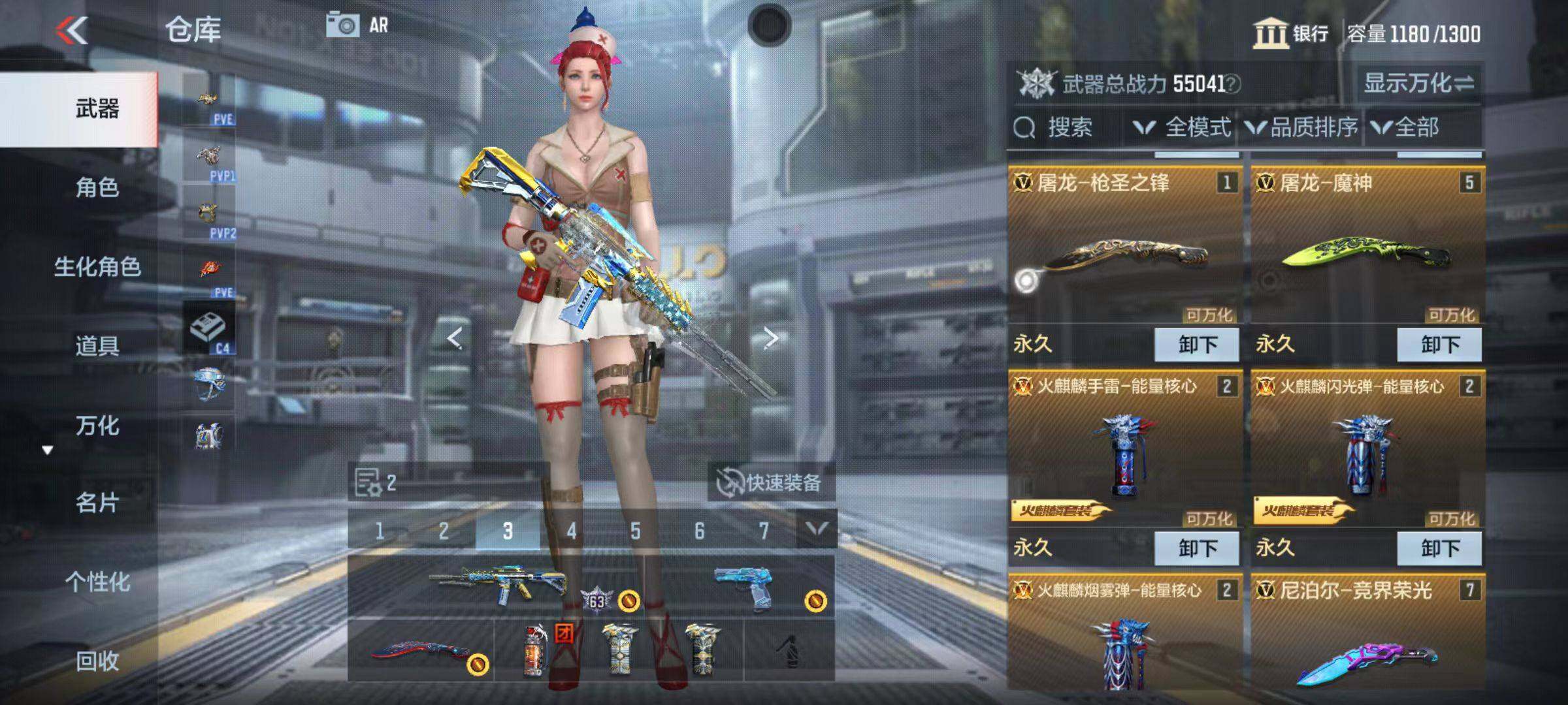 CFMQM347043枪战王者账号详情图9