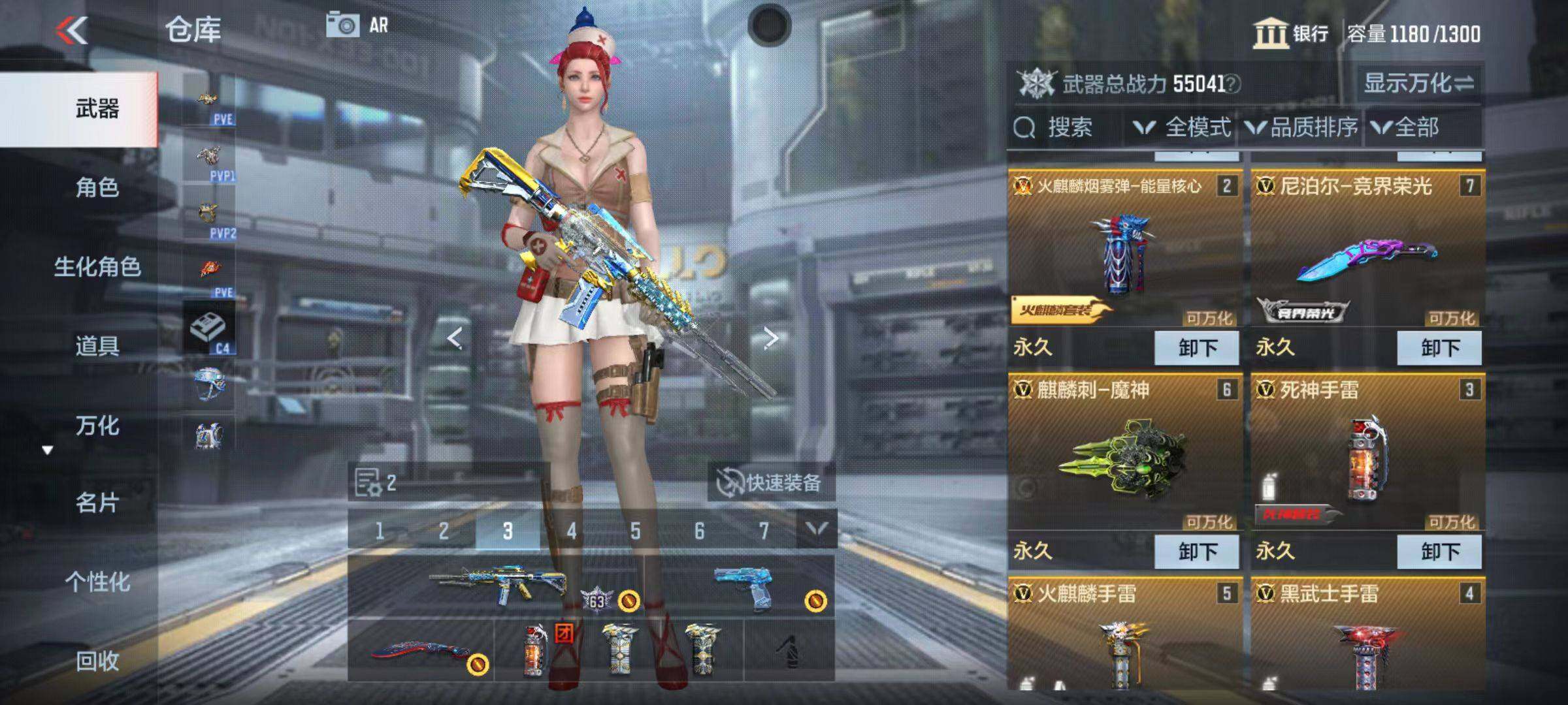 CFMQM347043枪战王者账号详情图10