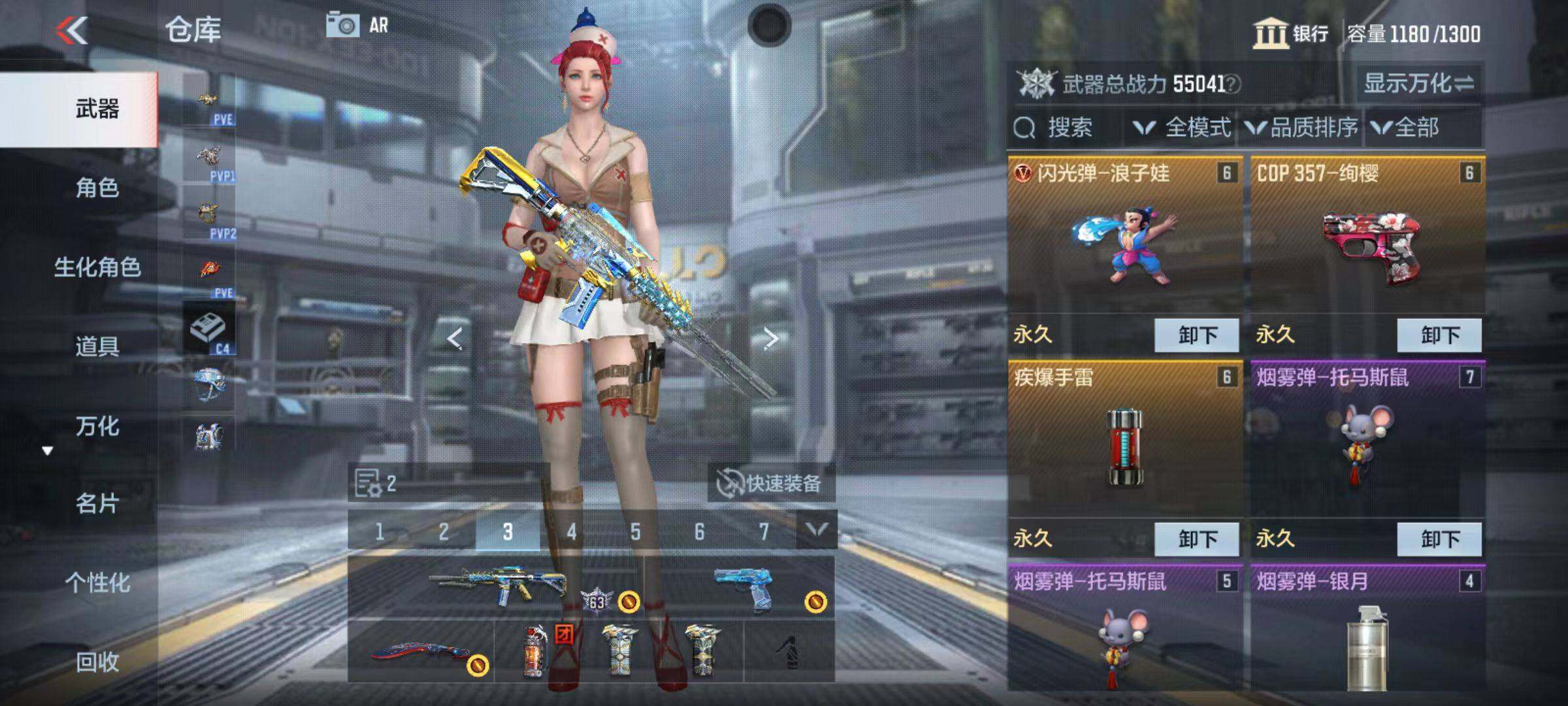 CFMQM347043枪战王者账号详情图11