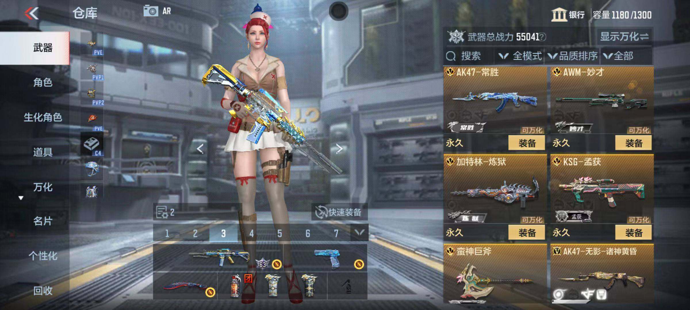 CFMQM347043枪战王者账号详情图12