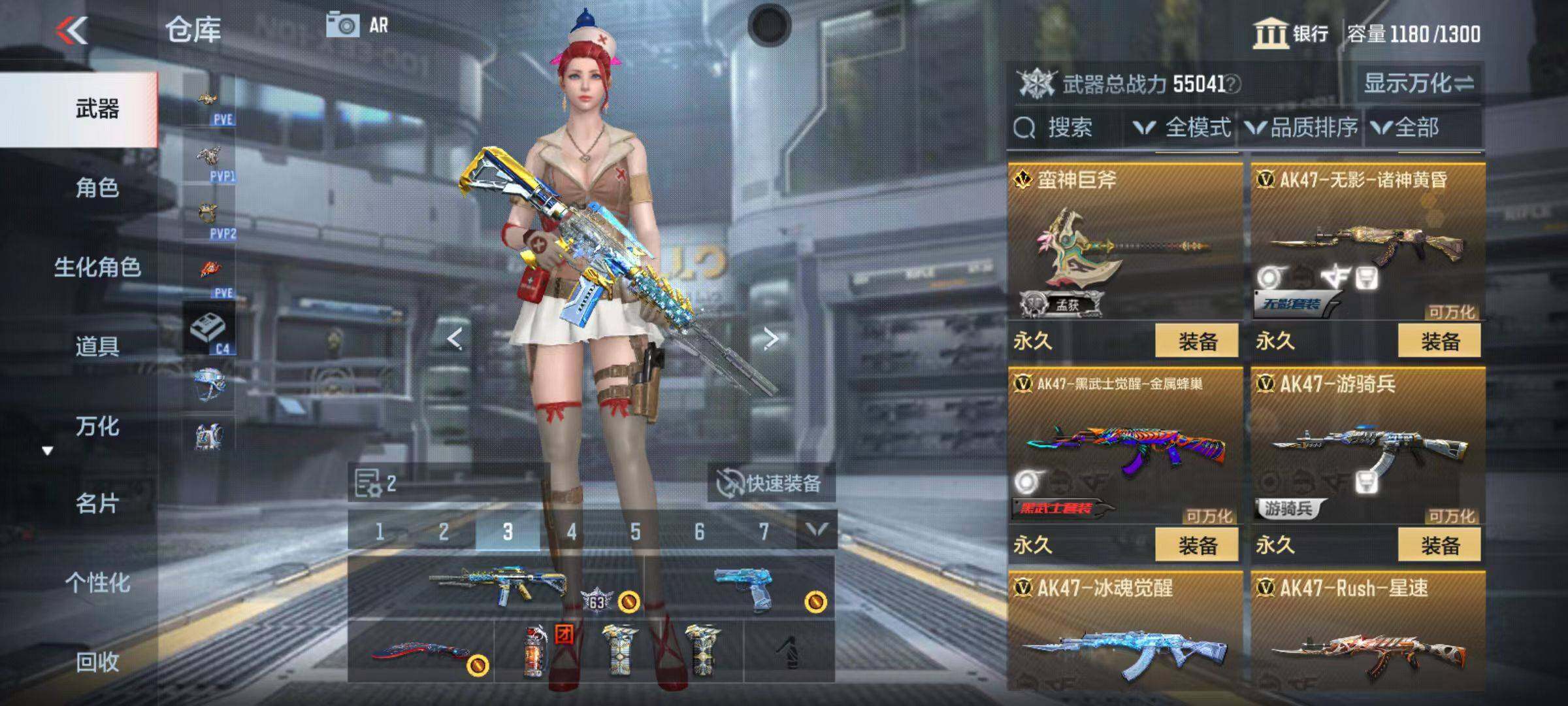 CFMQM347043枪战王者账号详情图13