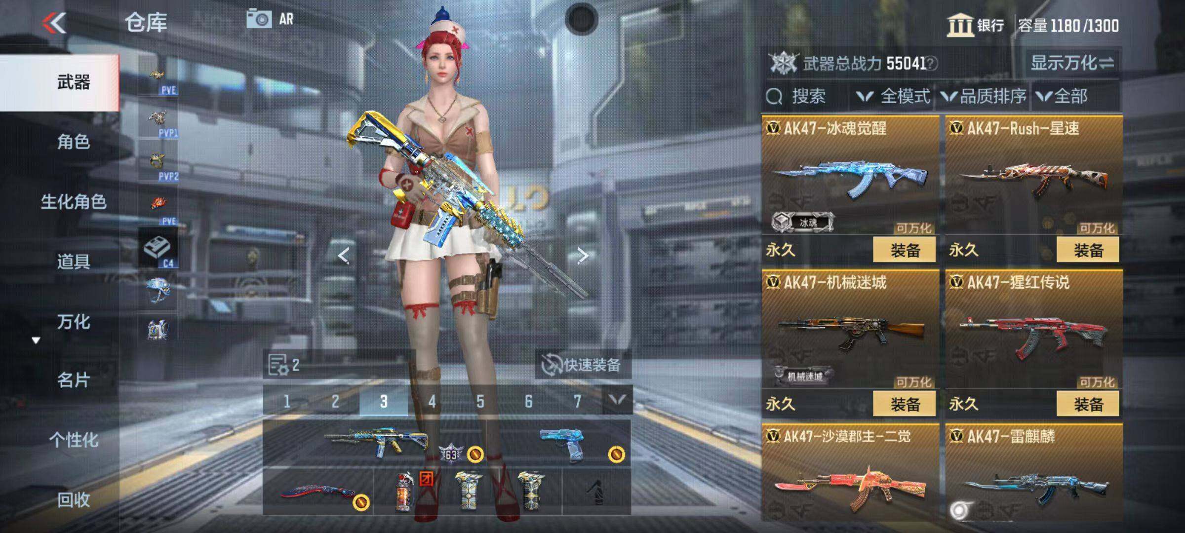 CFMQM347043枪战王者账号详情图14