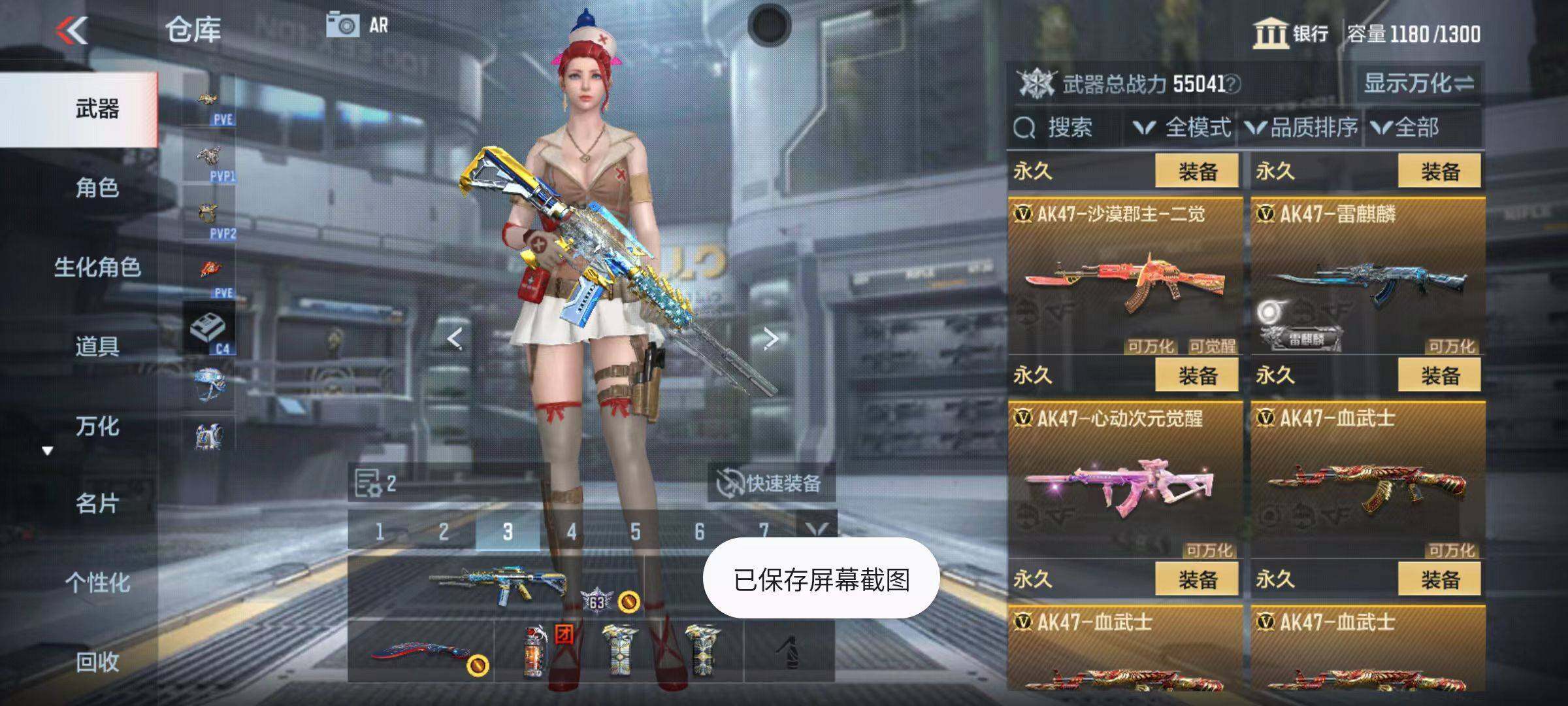 CFMQM347043枪战王者账号详情图15