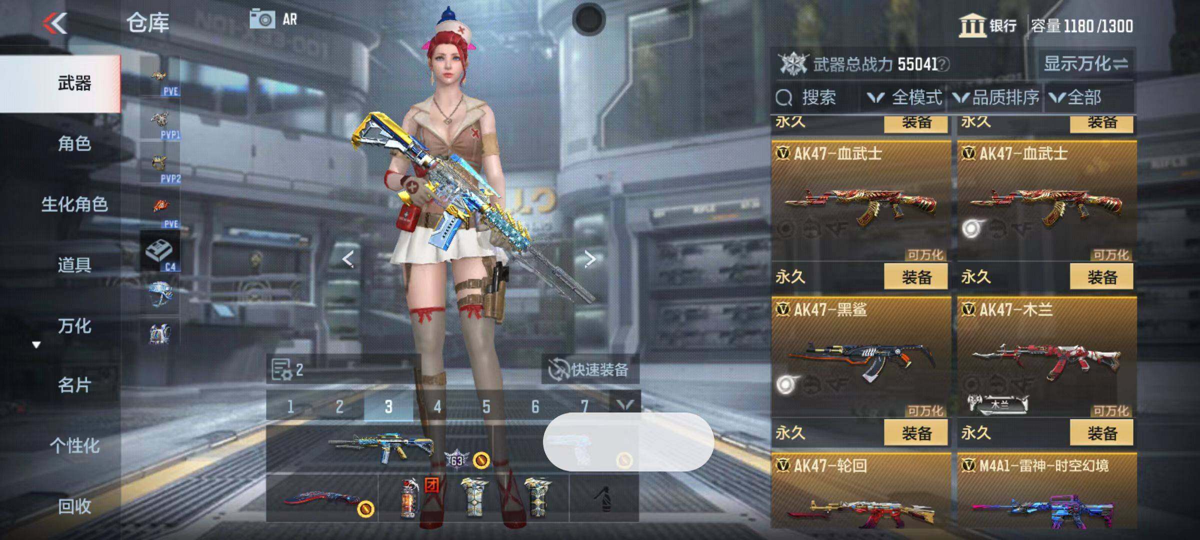 CFMQM347043枪战王者账号详情图16