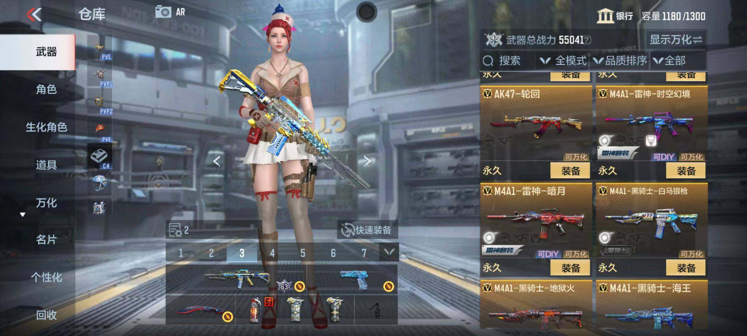 CFMQM347043枪战王者账号详情图17