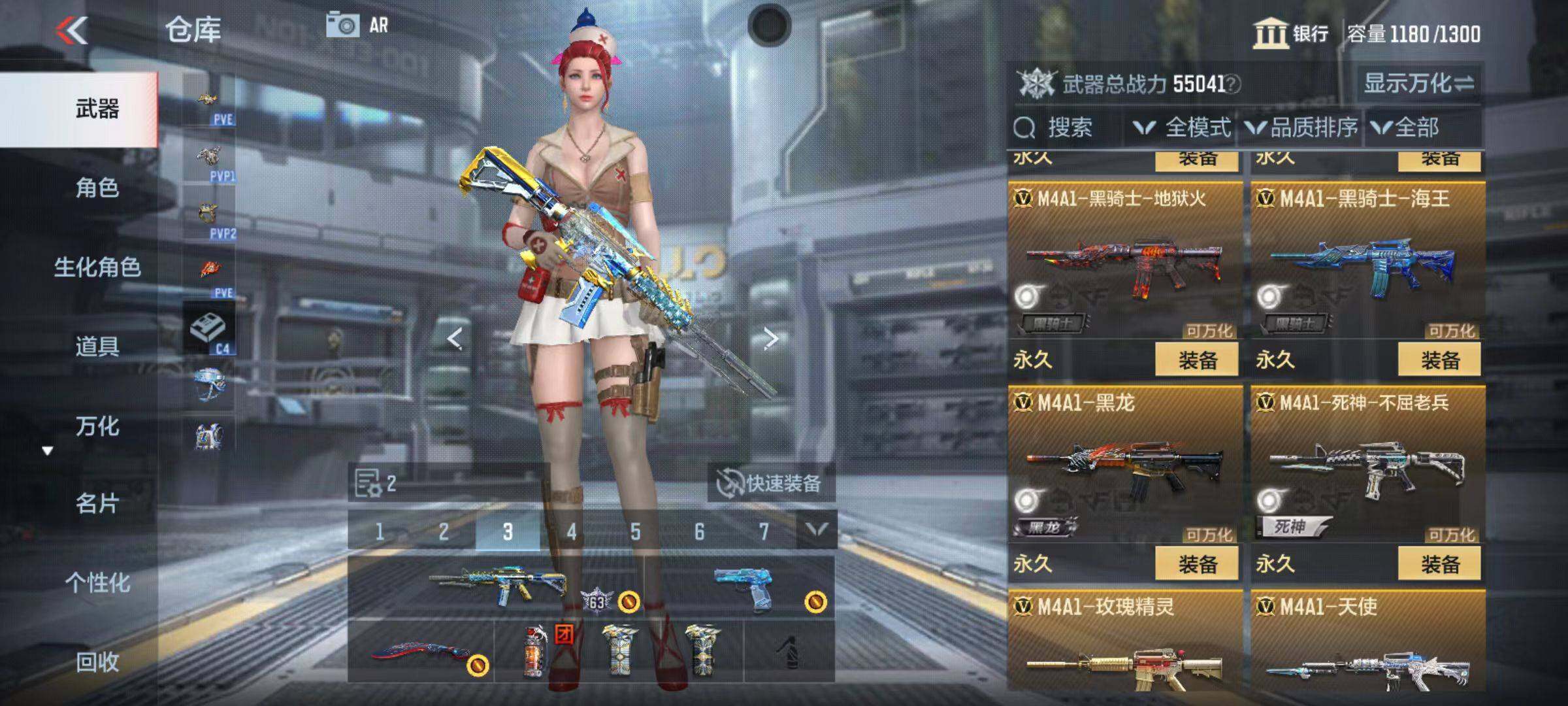 CFMQM347043枪战王者账号详情图18