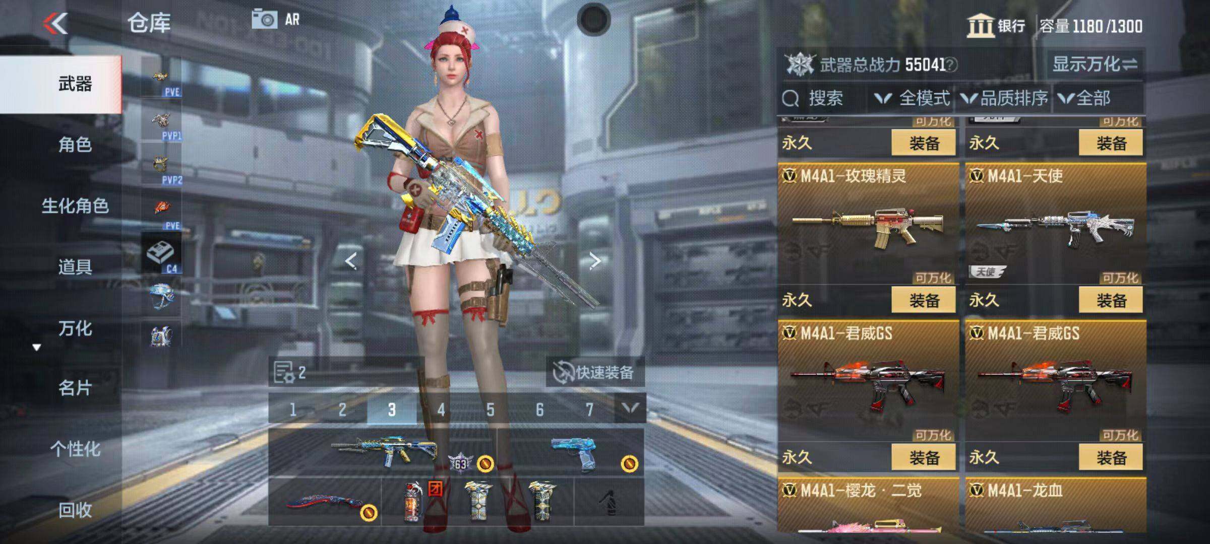 CFMQM347043枪战王者账号详情图19