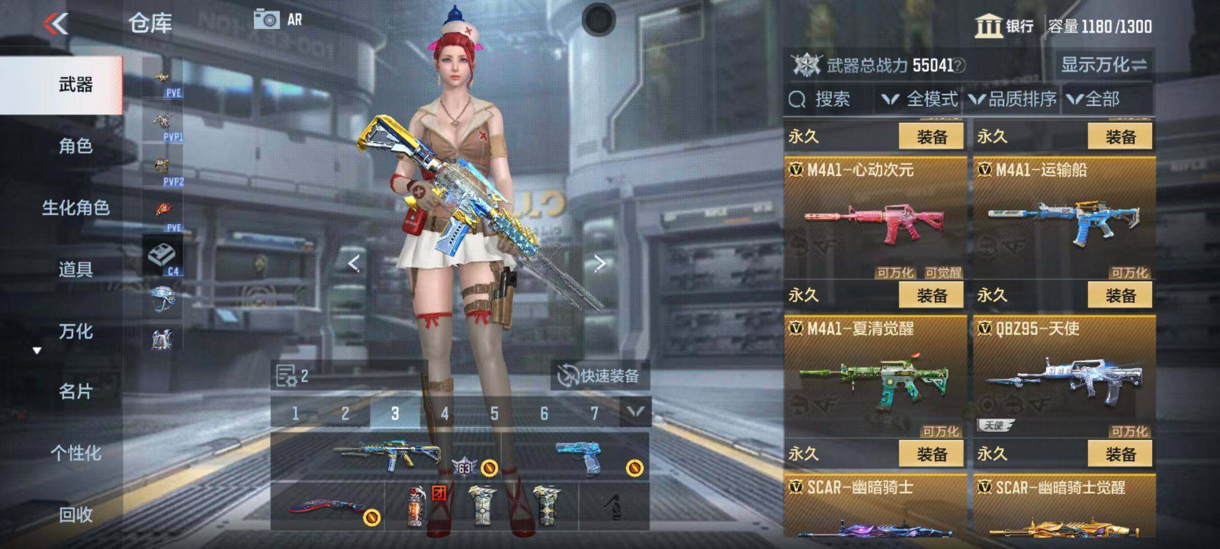 CFMQM347043枪战王者账号详情图21