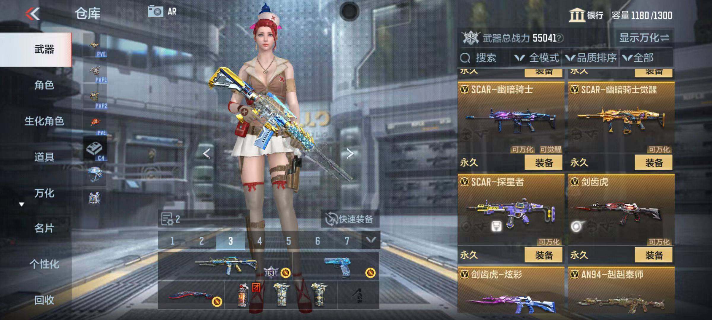 CFMQM347043枪战王者账号详情图22