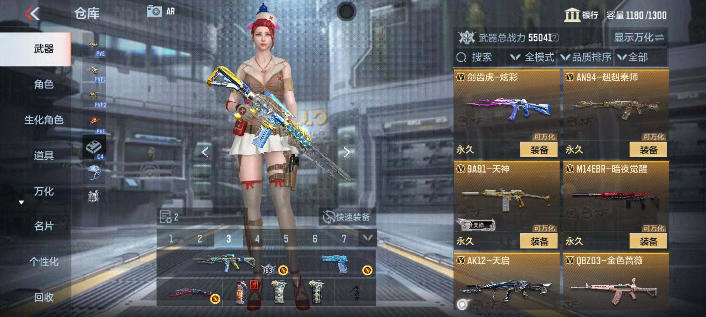 CFMQM347043枪战王者账号详情图23