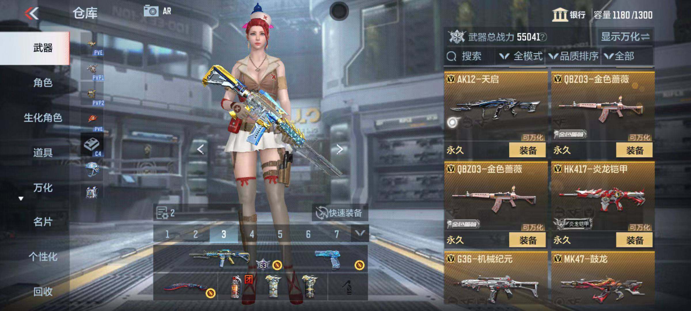 CFMQM347043枪战王者账号详情图24