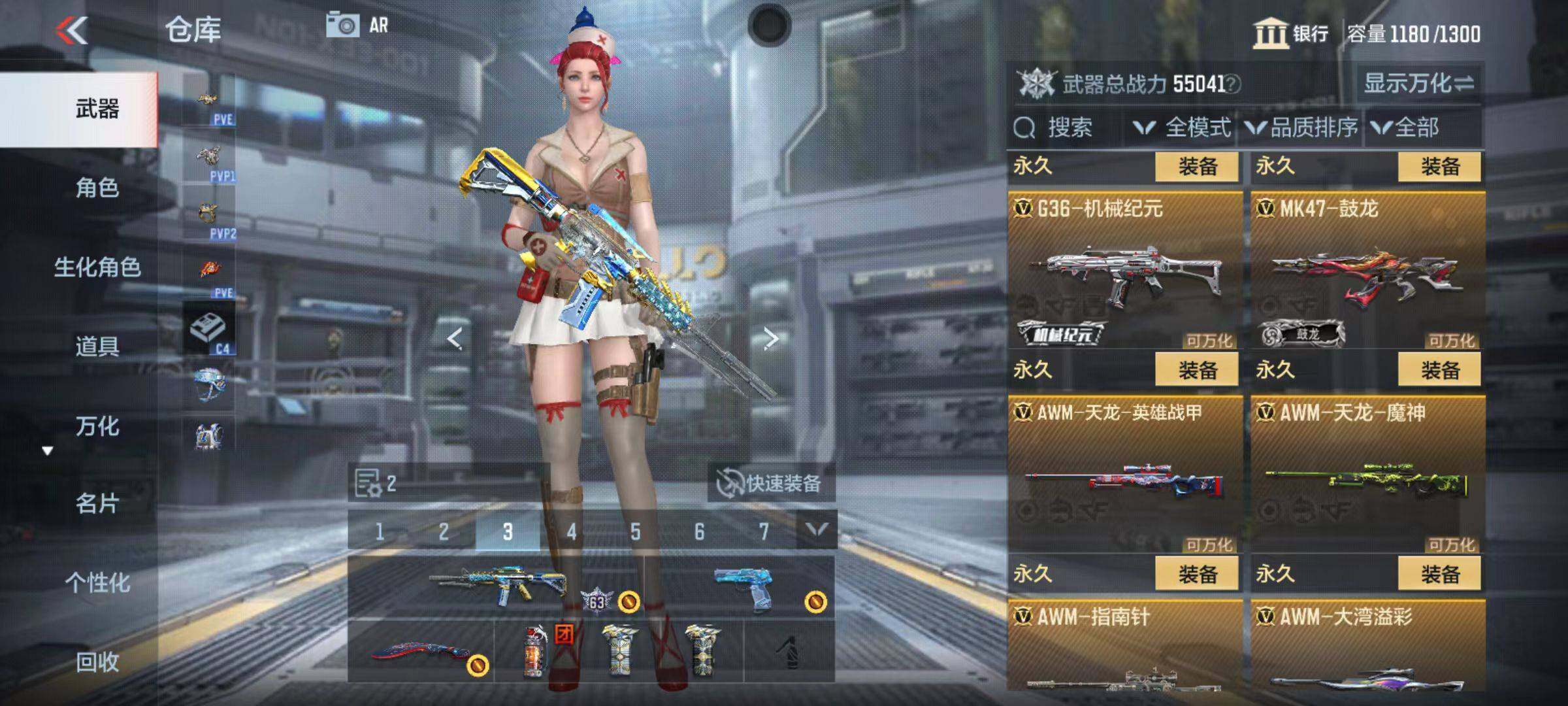 CFMQM347043枪战王者账号详情图25
