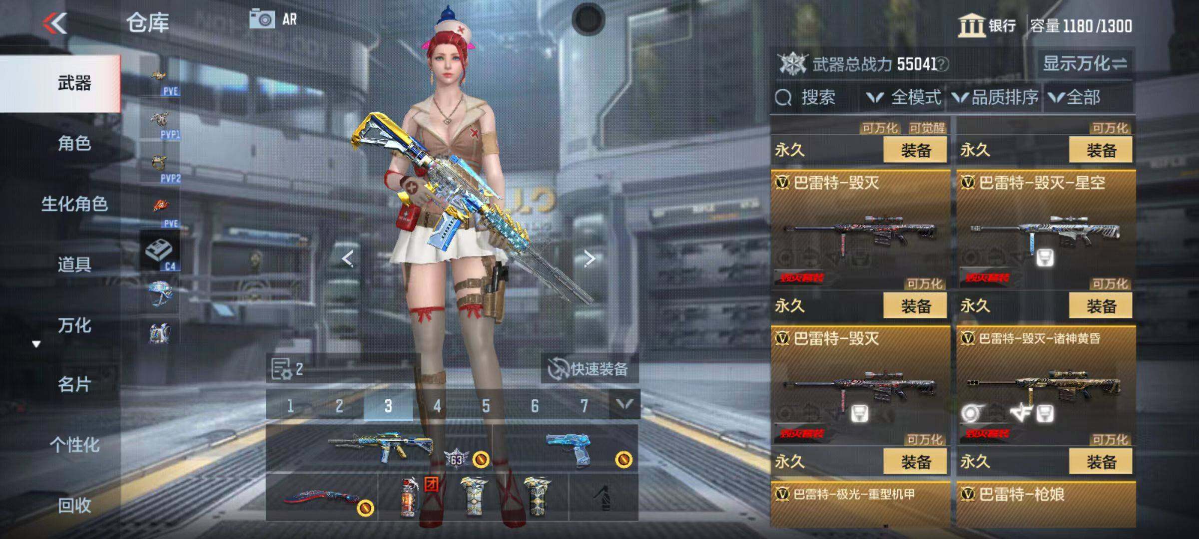 CFMQM347043枪战王者账号详情图26