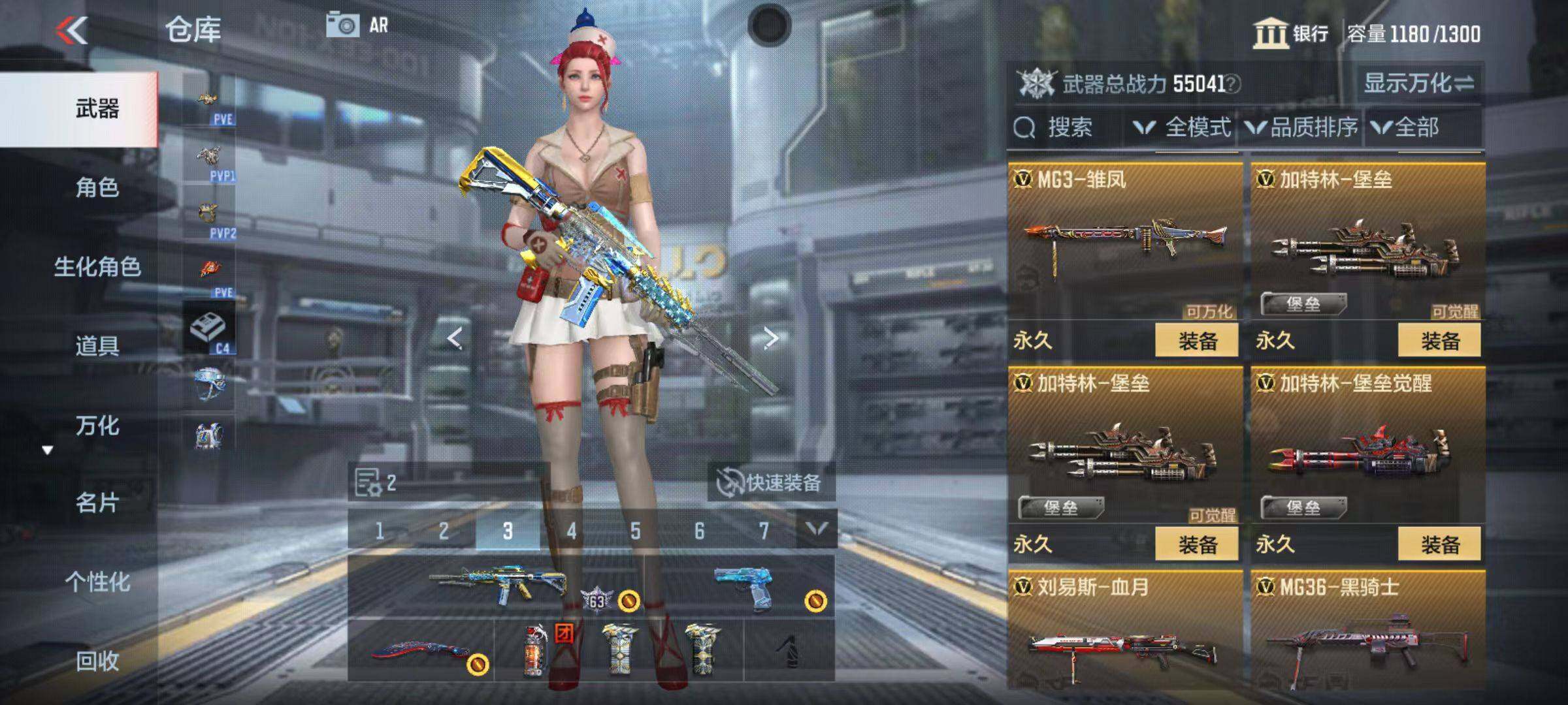 CFMQM347043枪战王者账号详情图28