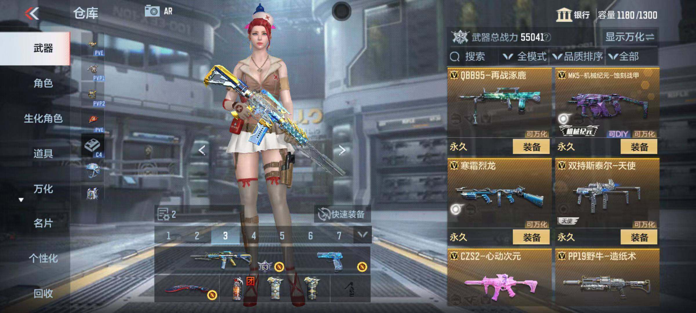 CFMQM347043枪战王者账号详情图30