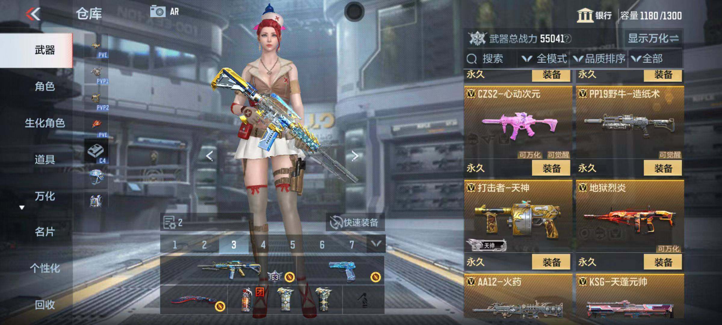 CFMQM347043枪战王者账号详情图31