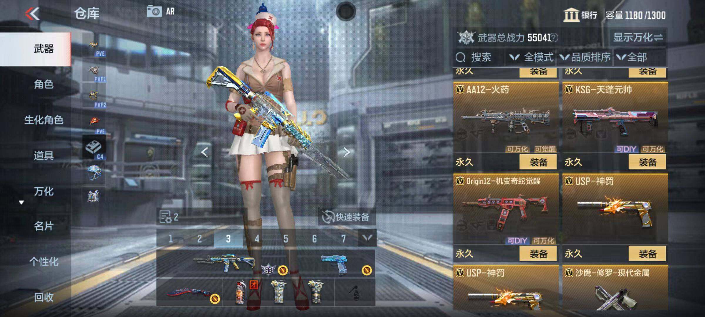 CFMQM347043枪战王者账号详情图32