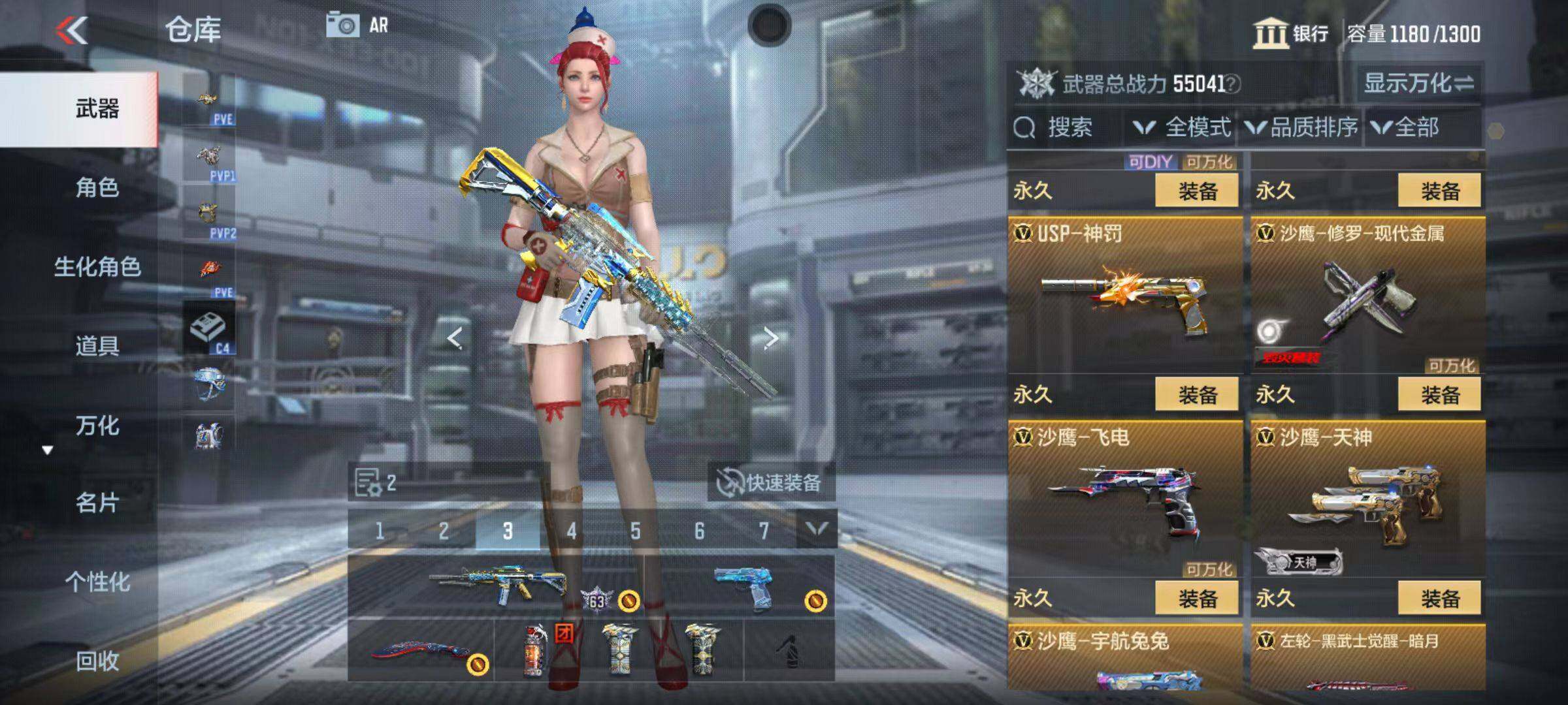 CFMQM347043枪战王者账号详情图33